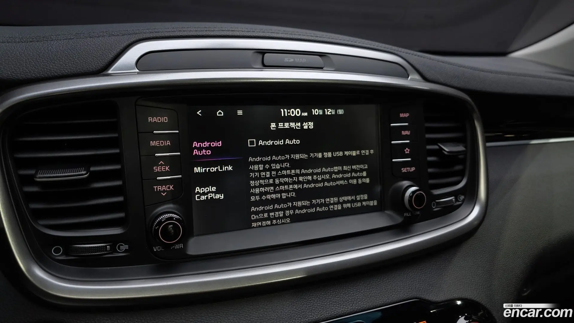 Kia Sorento Diesel 2.2 4WD 2017