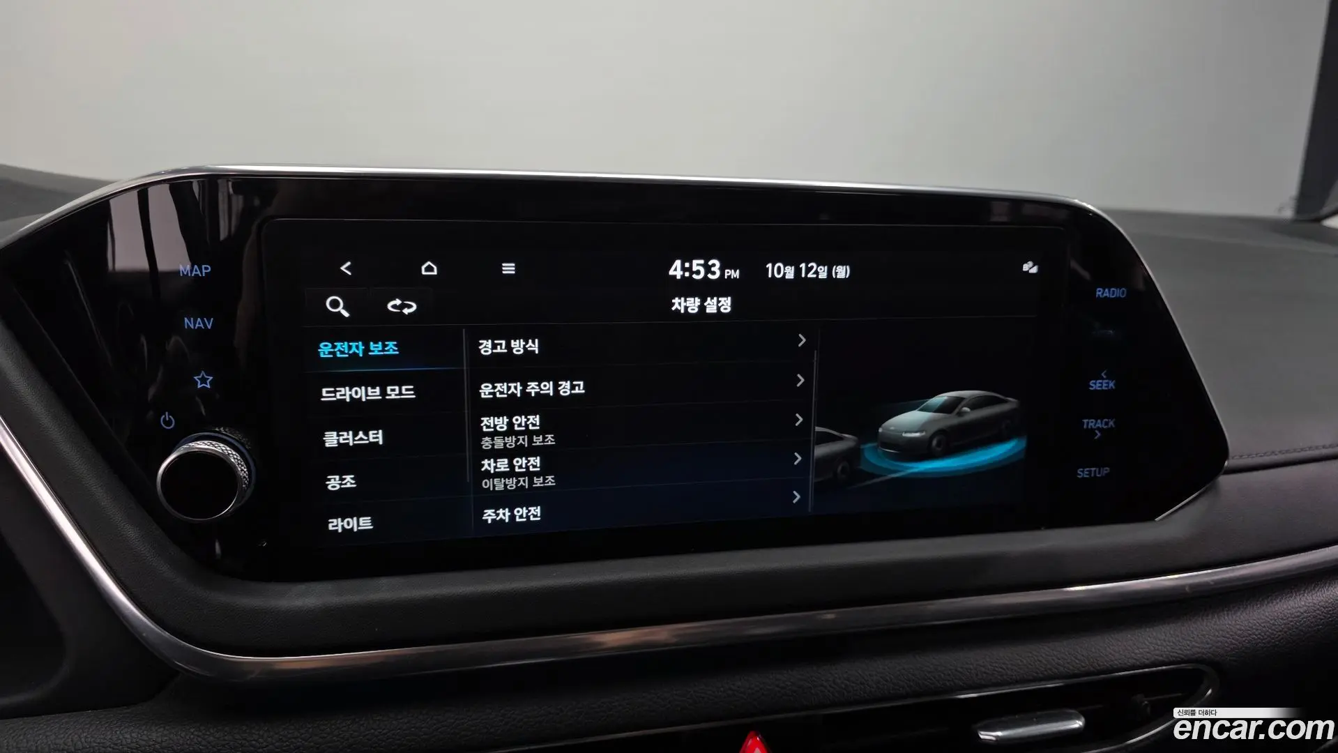 Hyundai Sonata 2.0 LPG(rental car)