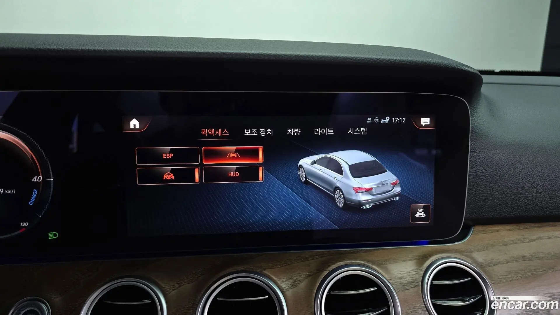 Mercedes-Benz E-Class E250 Exclusive