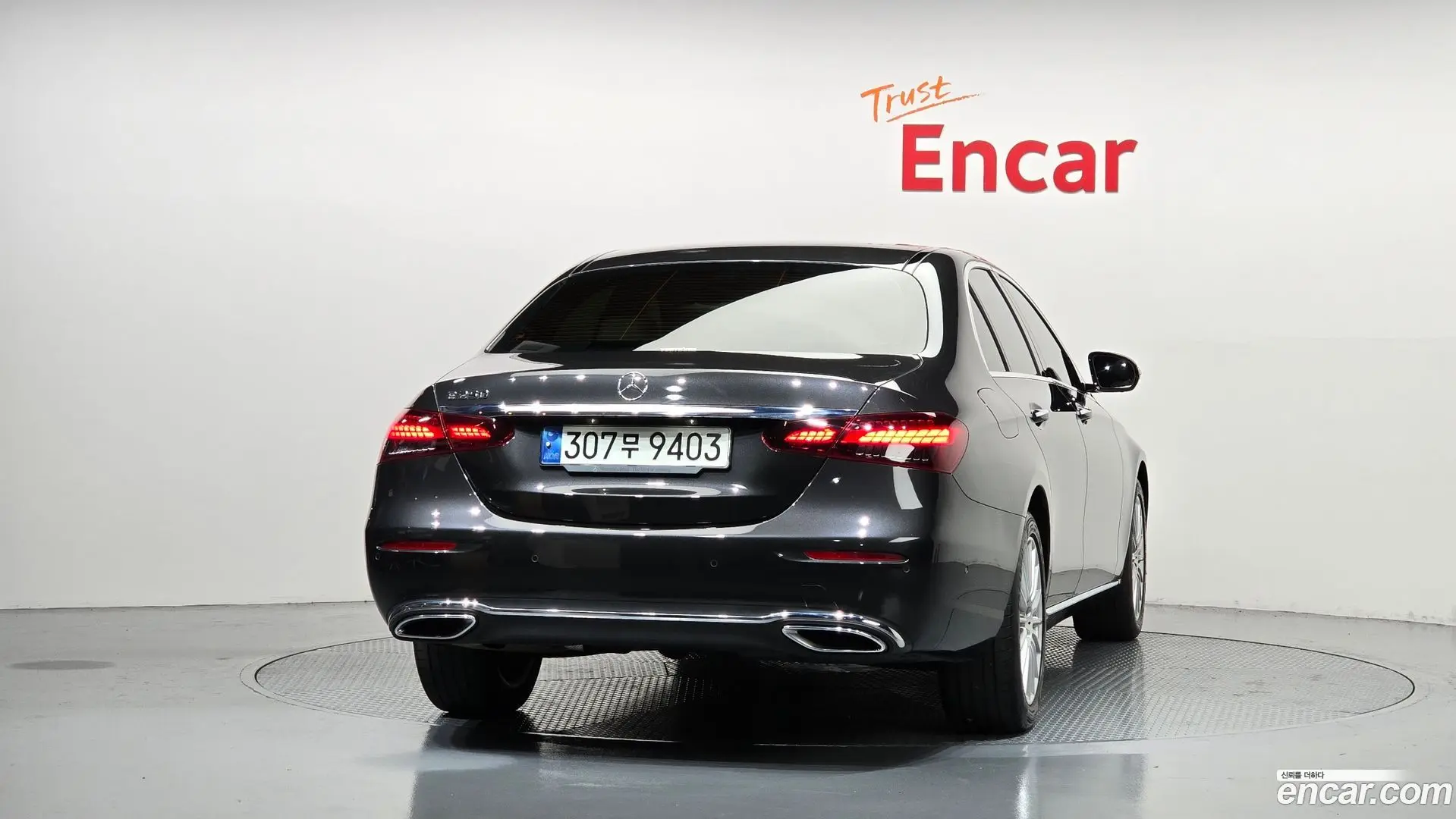 Mercedes-Benz E-Class E250 Exclusive