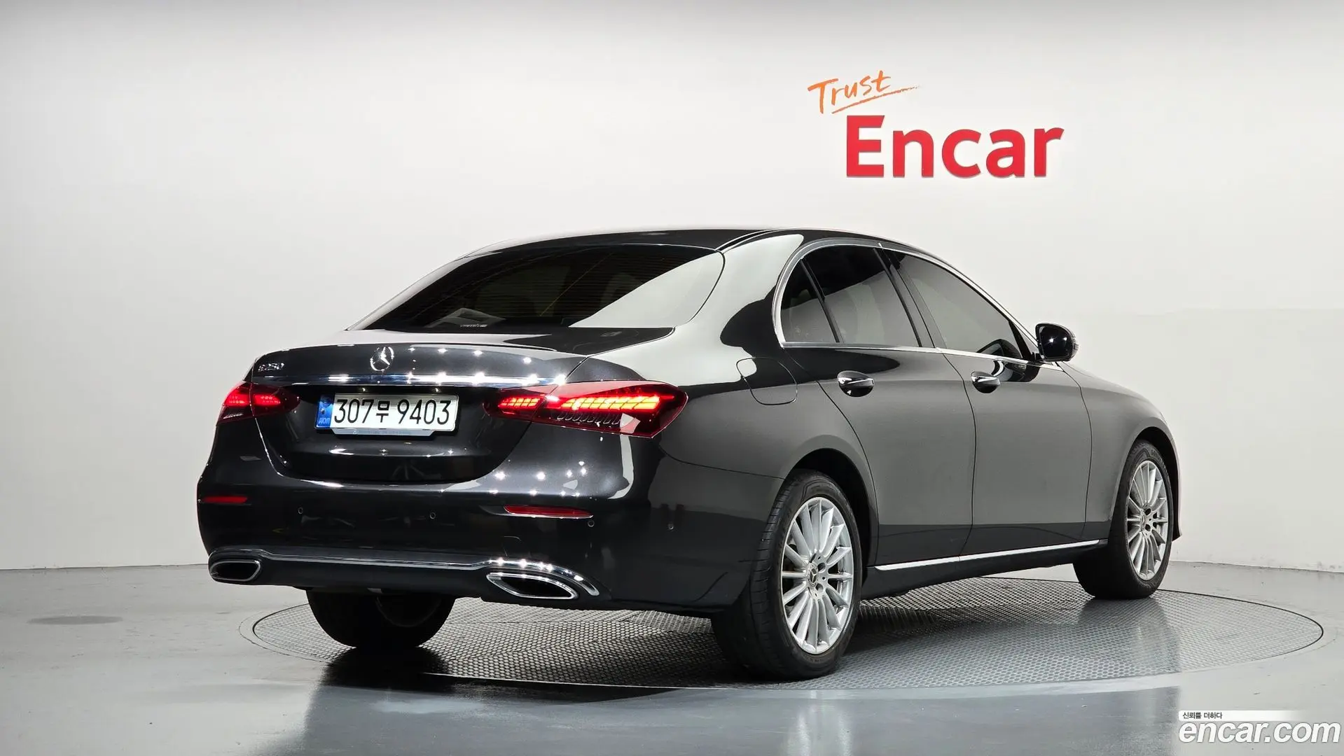Mercedes-Benz E-Class E250 Exclusive