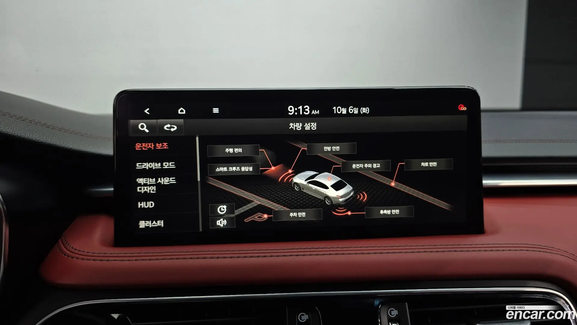 Genesis G70 Gasoline 2.0T 2WD