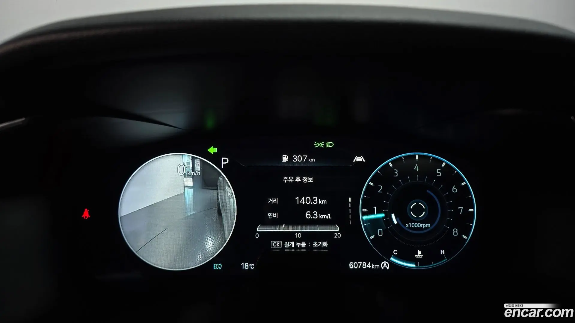 Genesis G70 Gasoline 2.0T 2WD