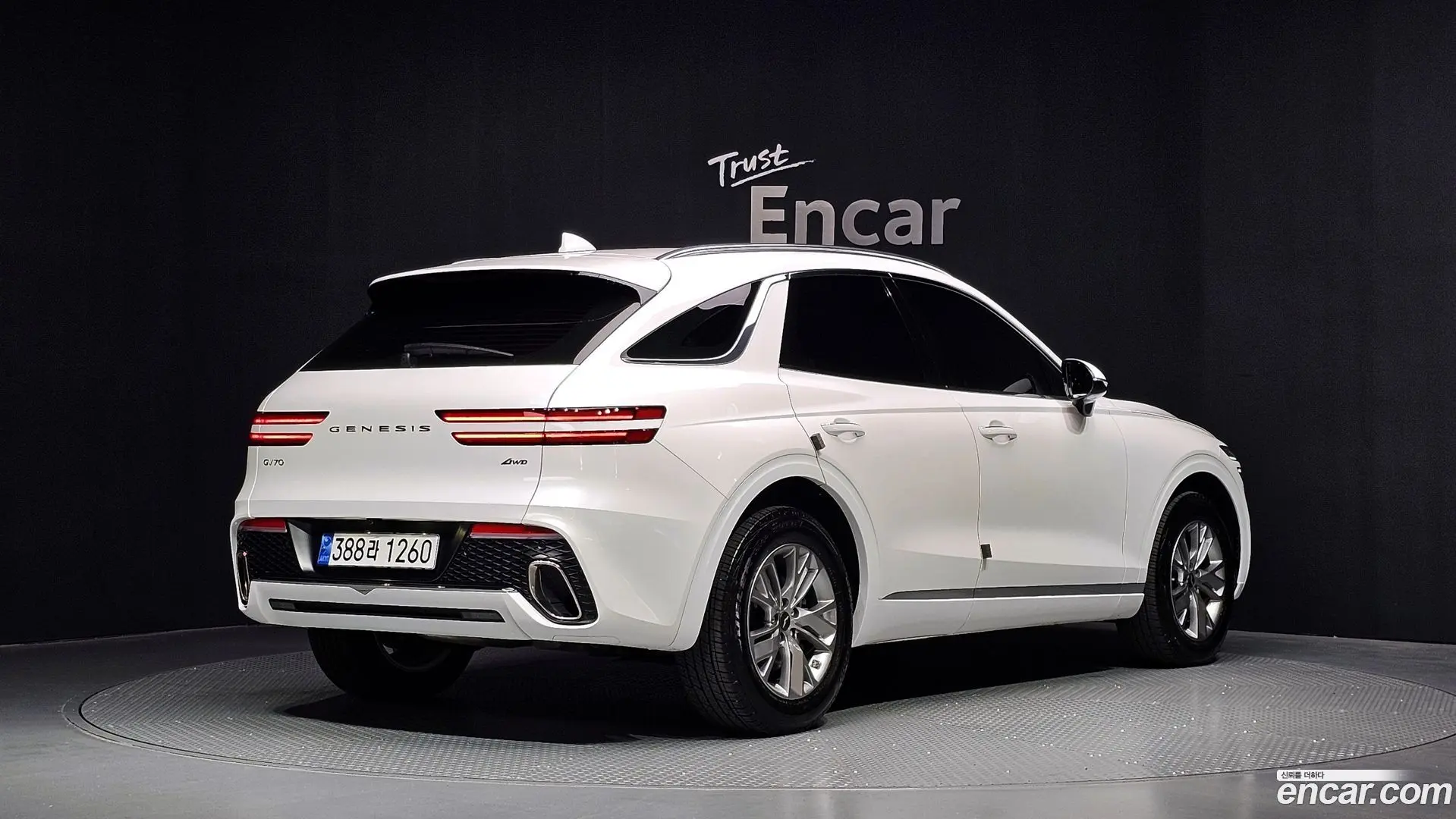 Genesis GV70 2.5T Gasoline AWD