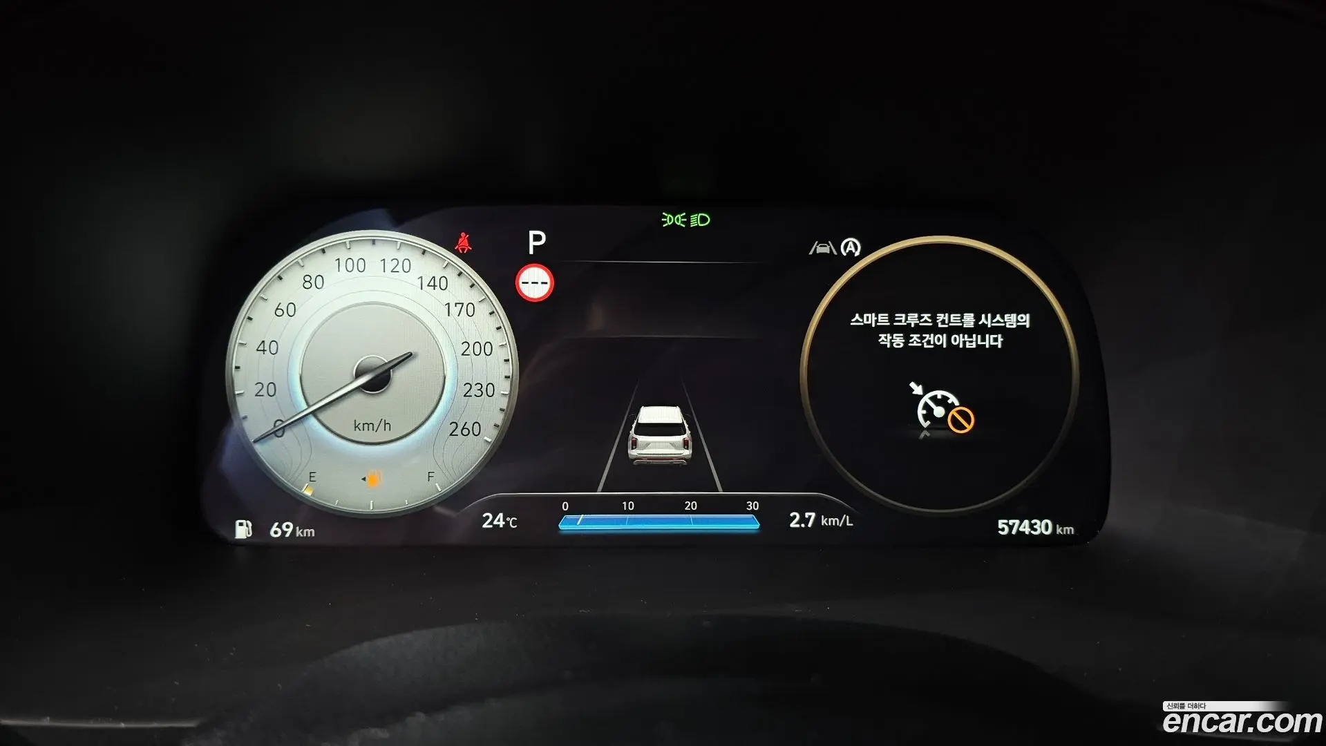 Hyundai Palisade Diesel 2.2 2WD