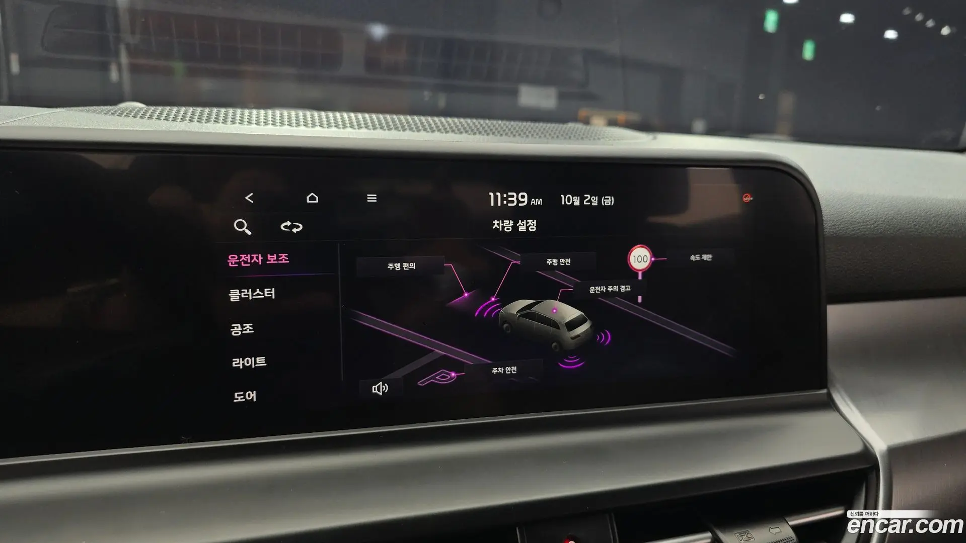 Kia Seltos Gasoline 1.6 Turbo 2WD 2022