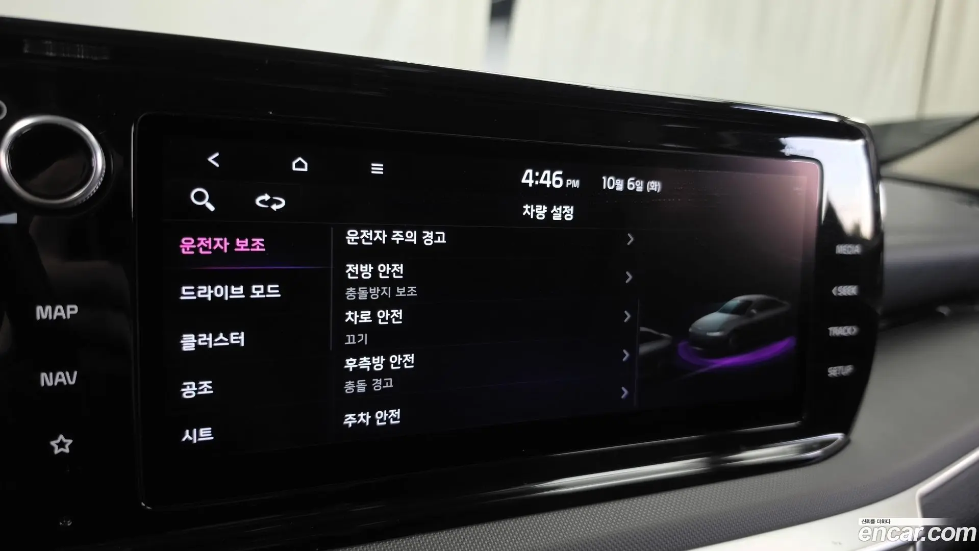 Kia K5 2.0 2019