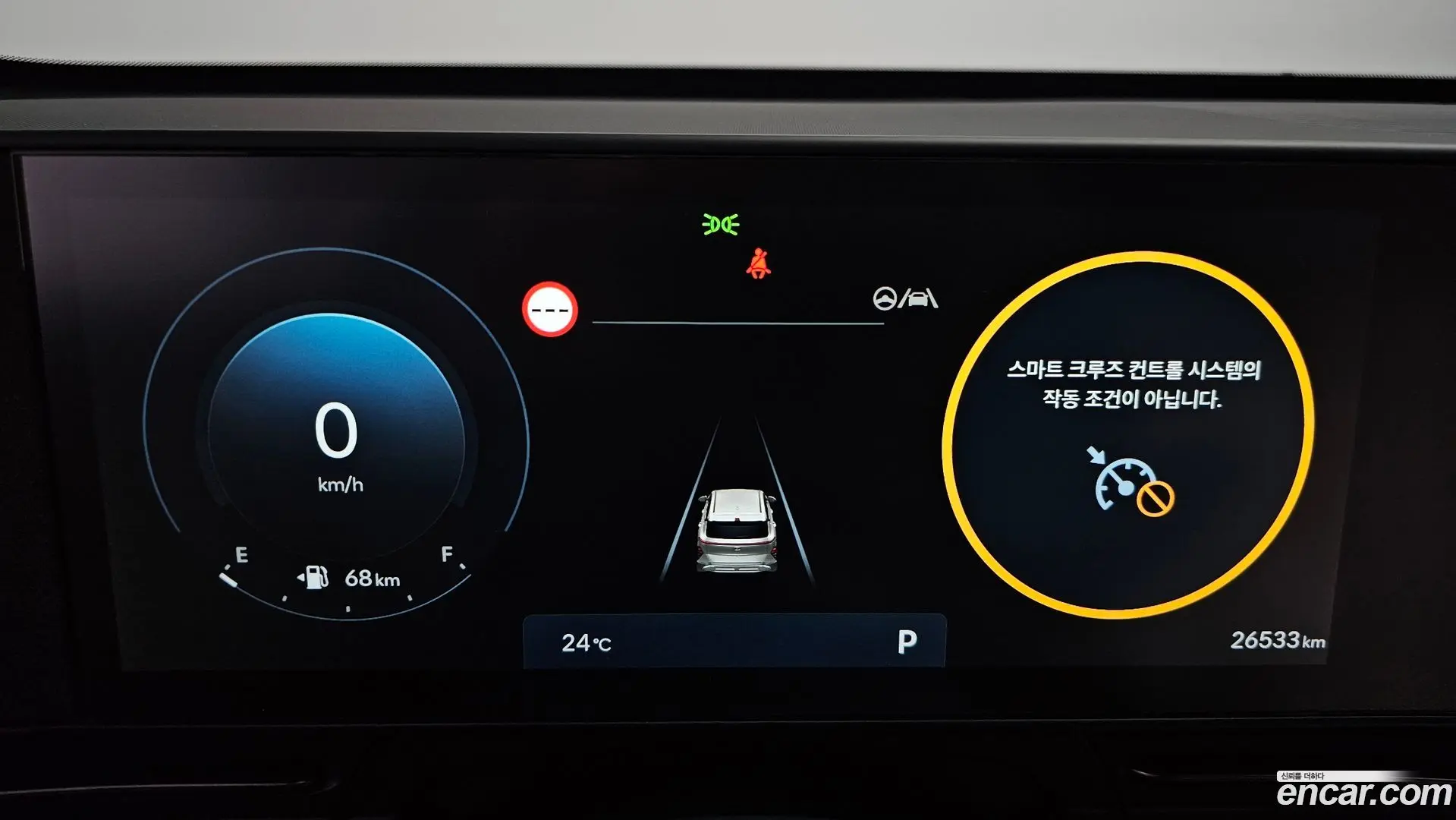 Hyundai Kona Gasoline 1.6 Turbo 2WD 2023