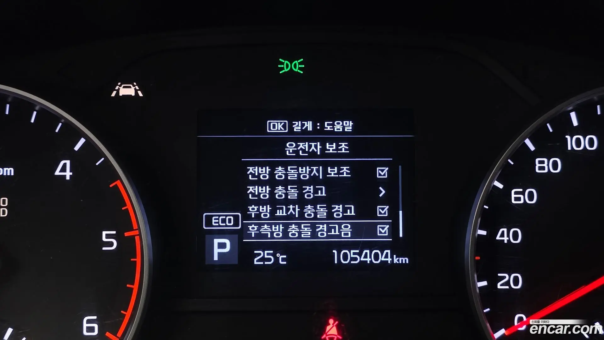 Kia Sportage Diesel 2.0 2WD