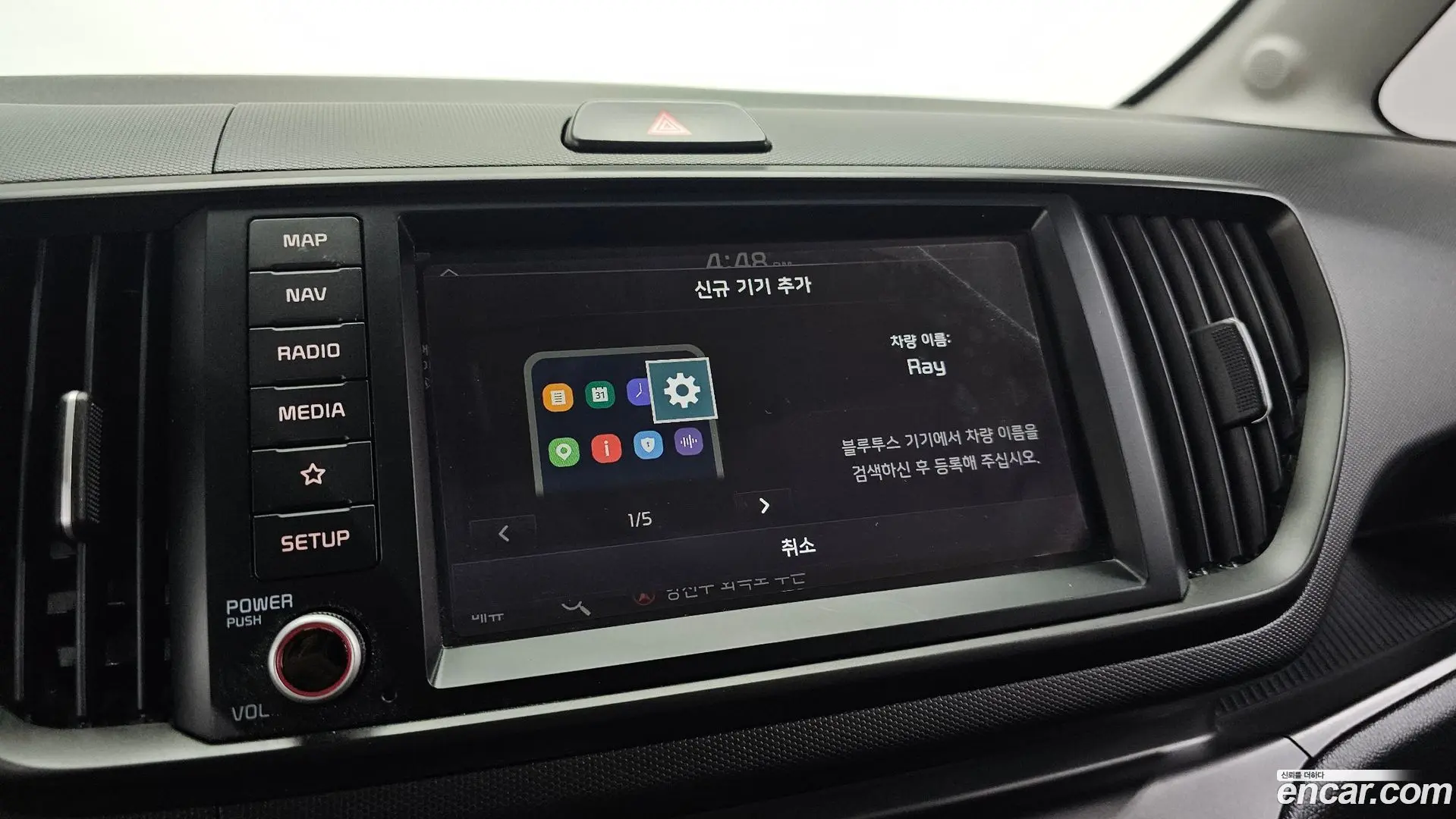 Kia RAY Prestige 2023