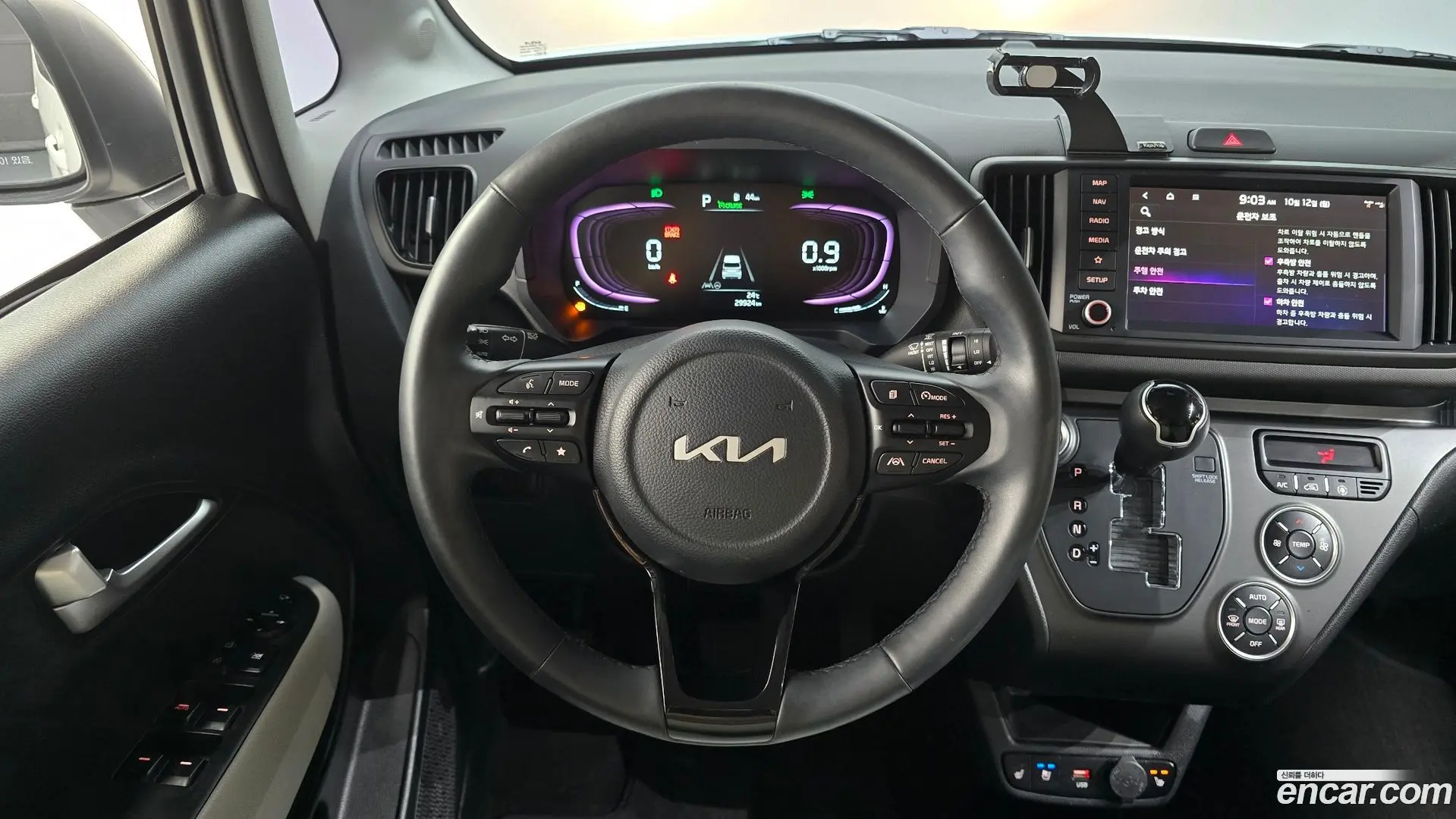 Kia RAY Signature 2022