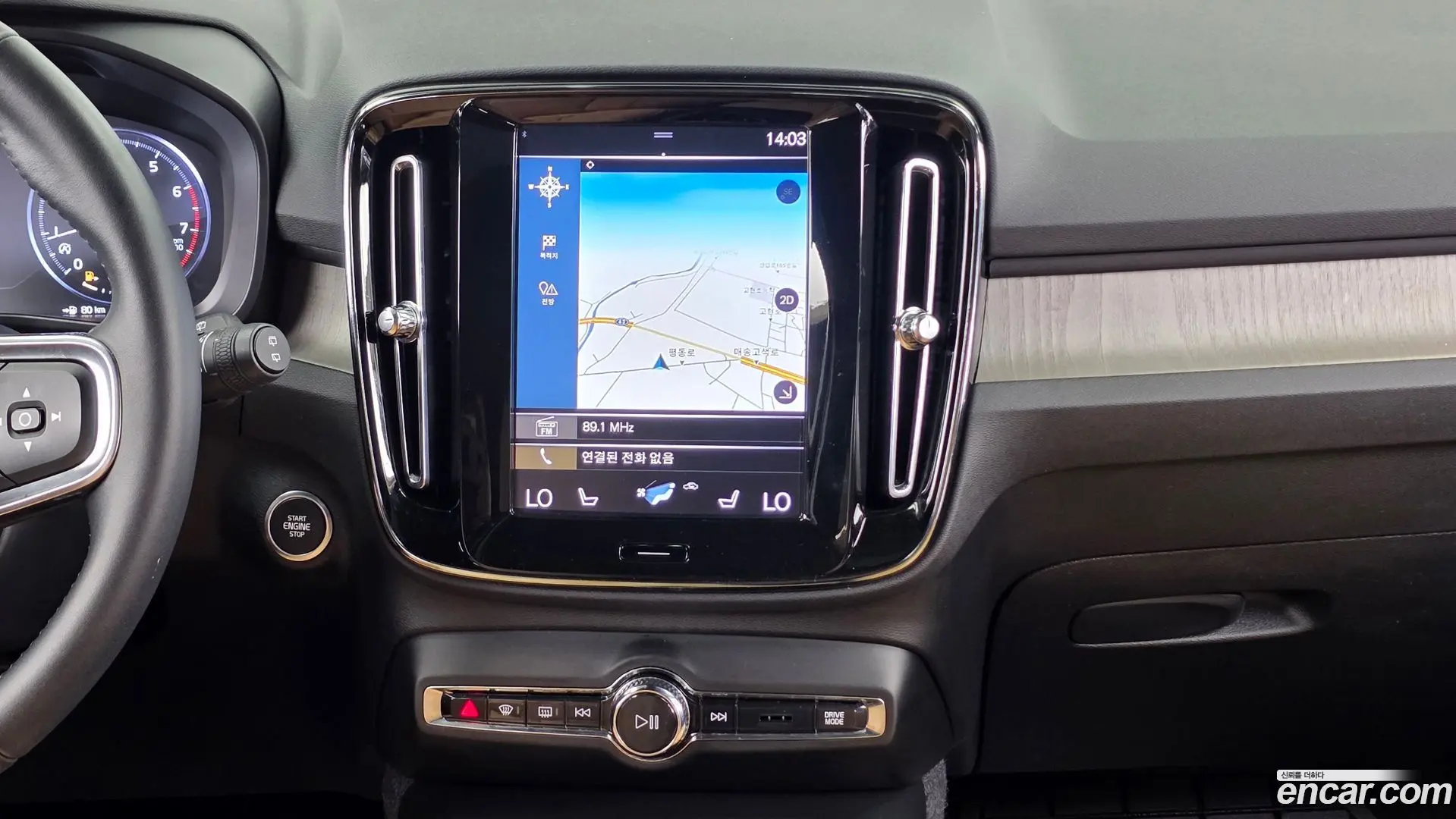 Volvo XC40 T4 Inscription