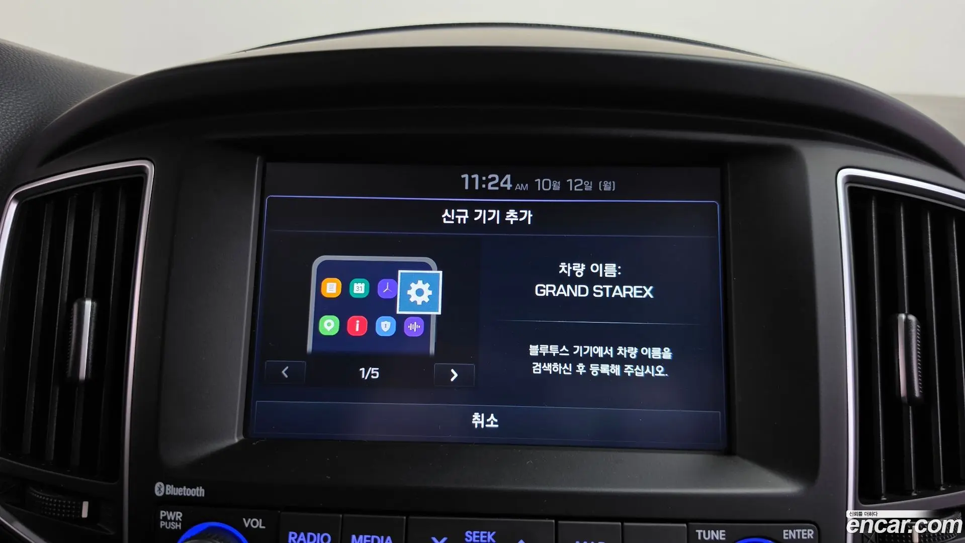 Hyundai Starex Van 3-Seater