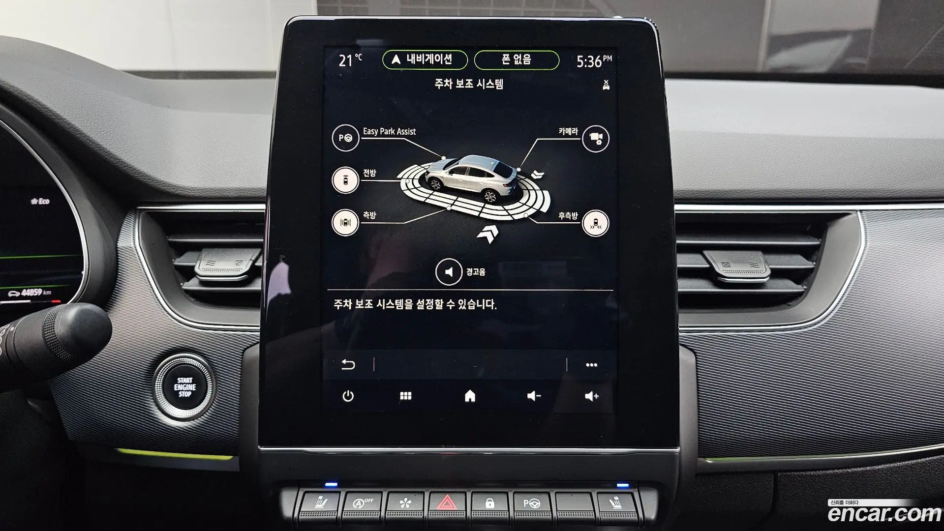 Renault Korea XM3 1.3 TCe RE Signature 2020