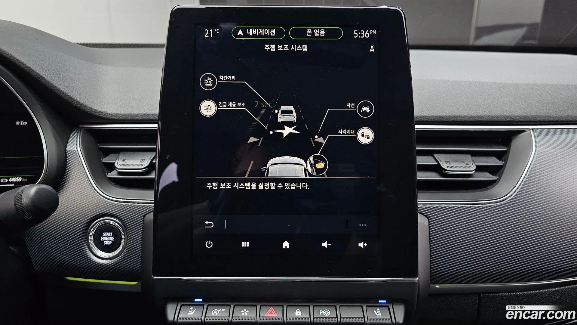 Renault Korea XM3 1.3 TCe RE Signature 2020