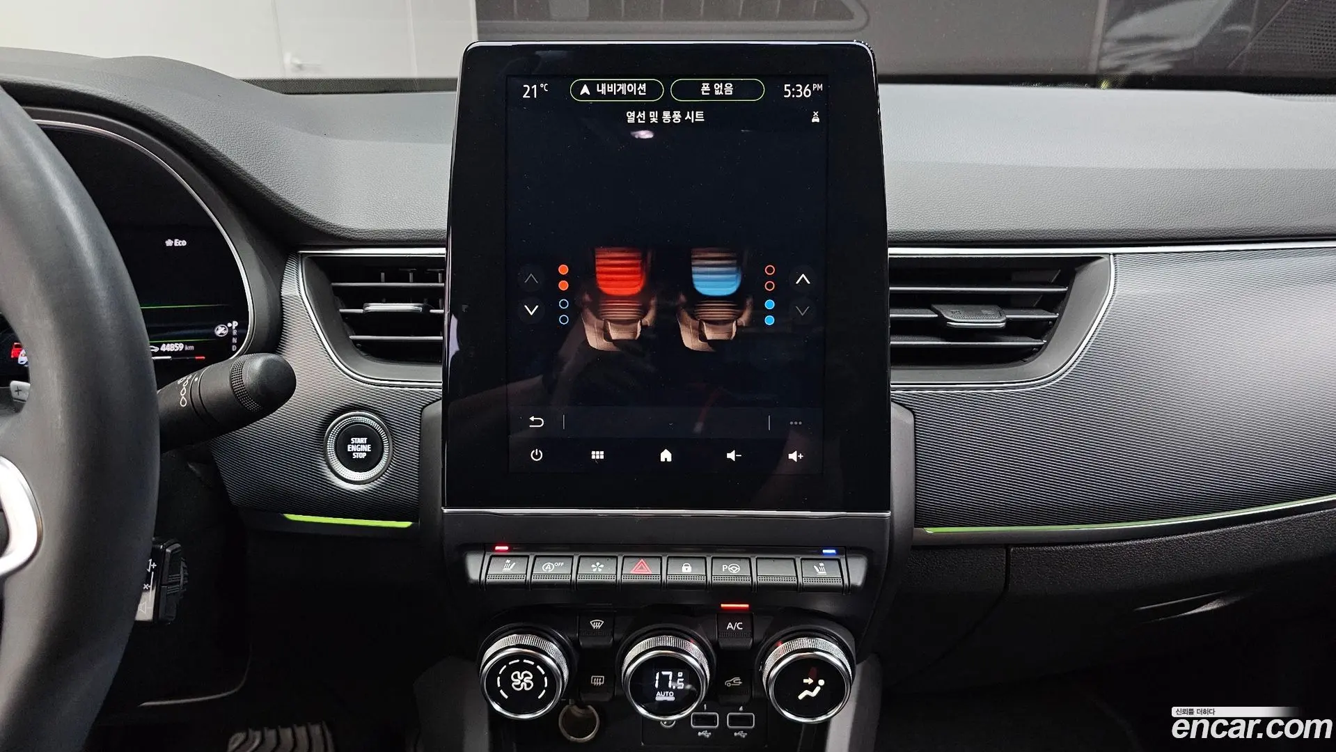 Renault Korea XM3 1.3 TCe RE Signature 2020