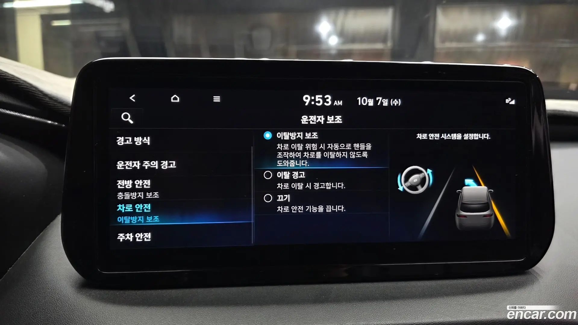 Hyundai Santafe Diesel 2.2 2WD