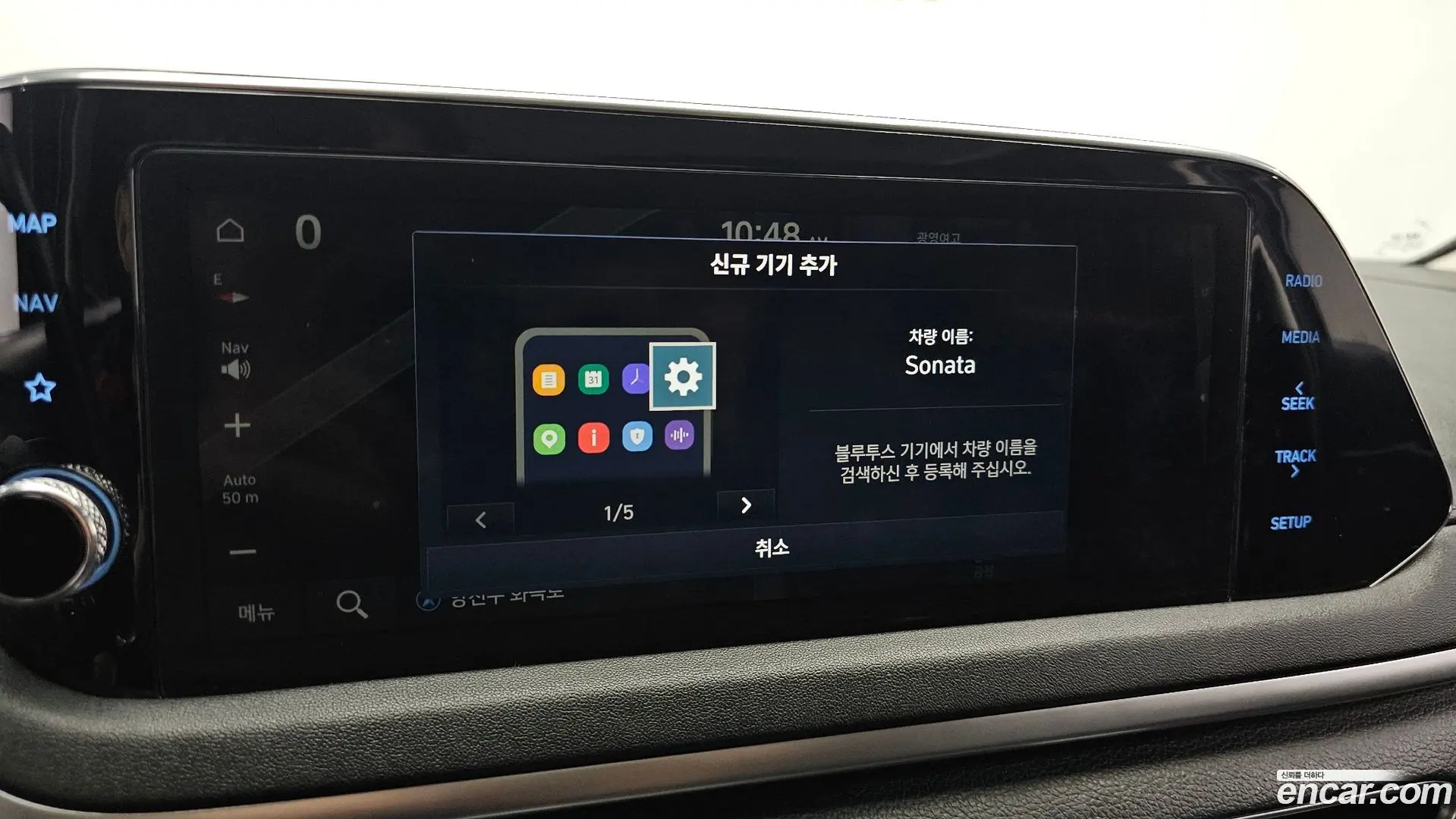 Hyundai Sonata 2.0 2021