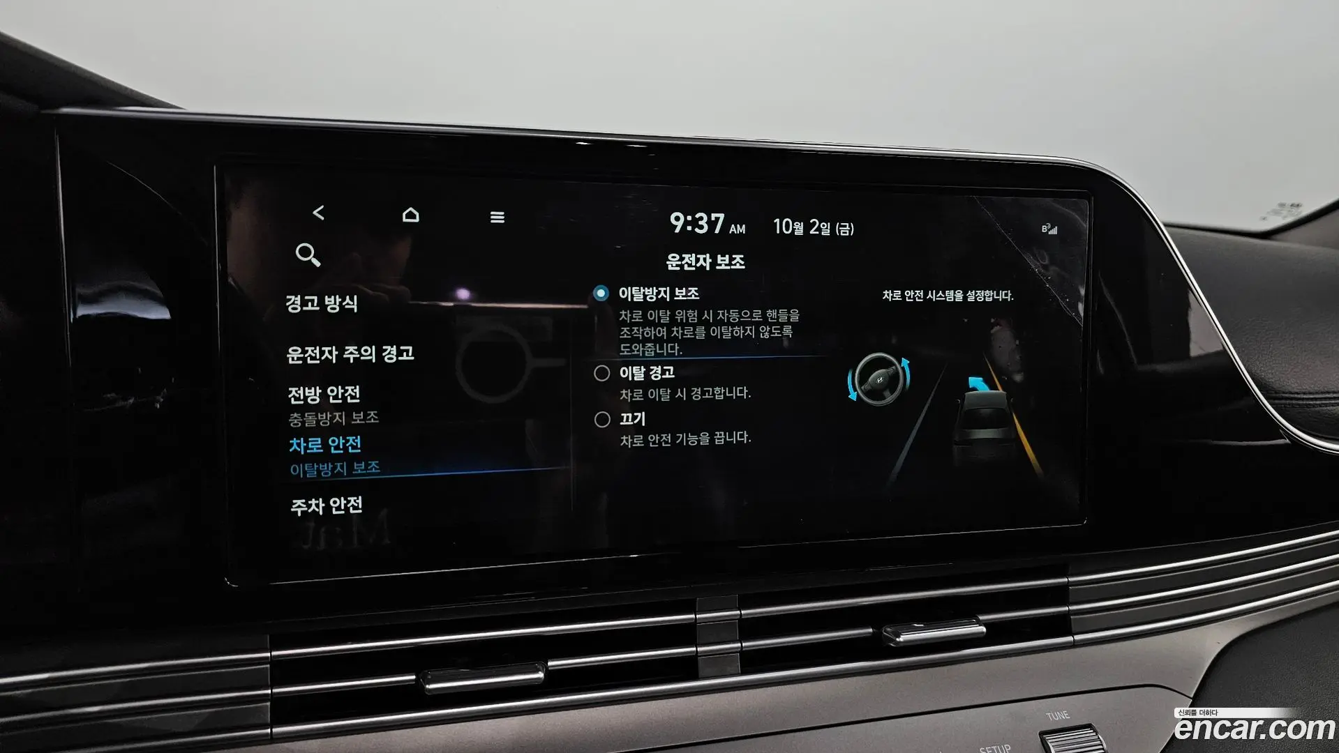 Hyundai Grandeur 3.0 LPi Rent Car