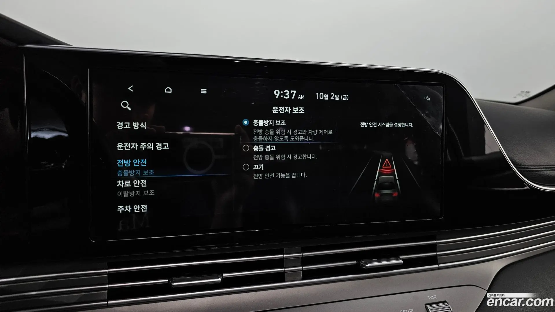 Hyundai Grandeur 3.0 LPi Rent Car
