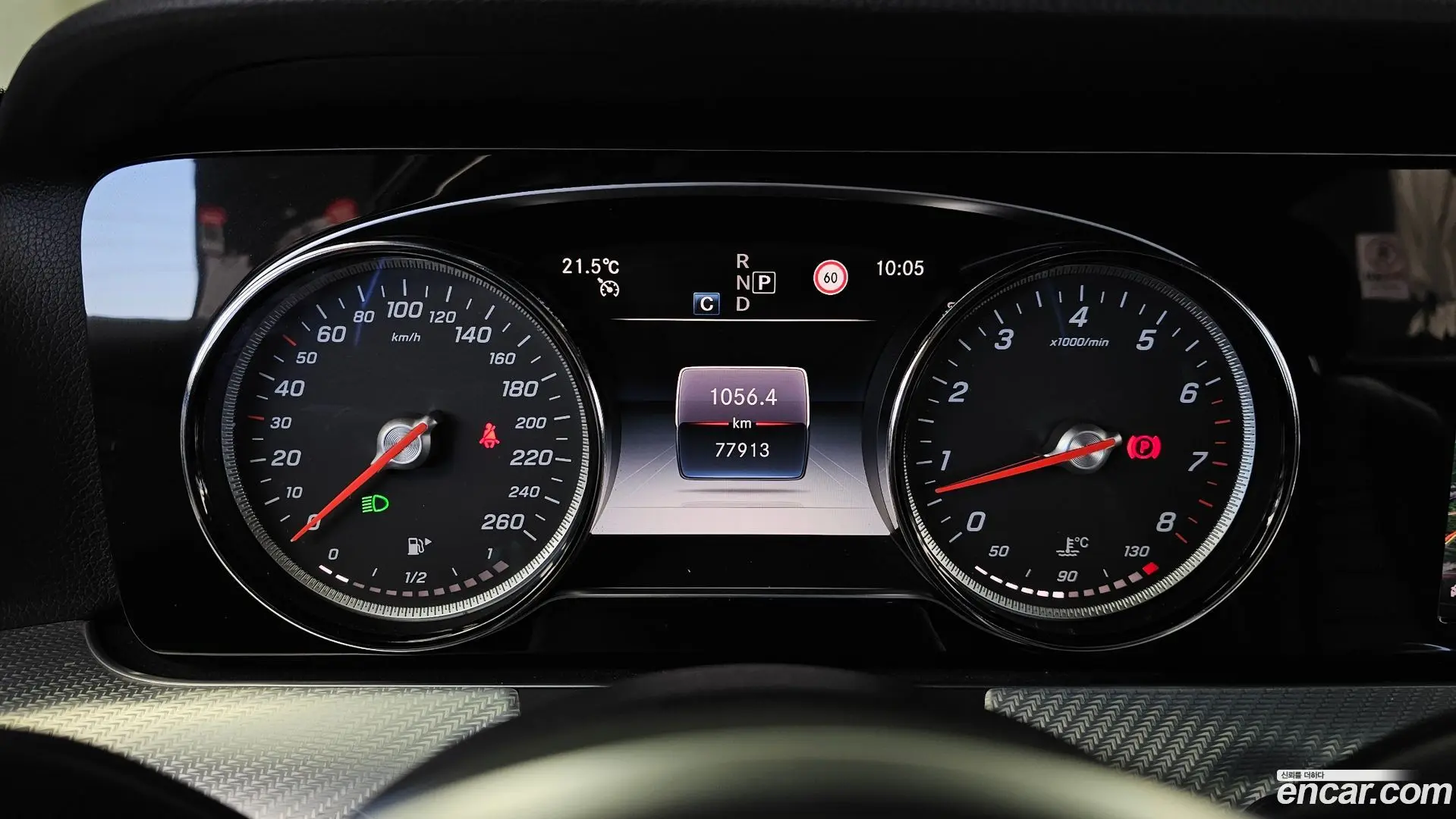 Mercedes-Benz E-Class E250 Avantgarde