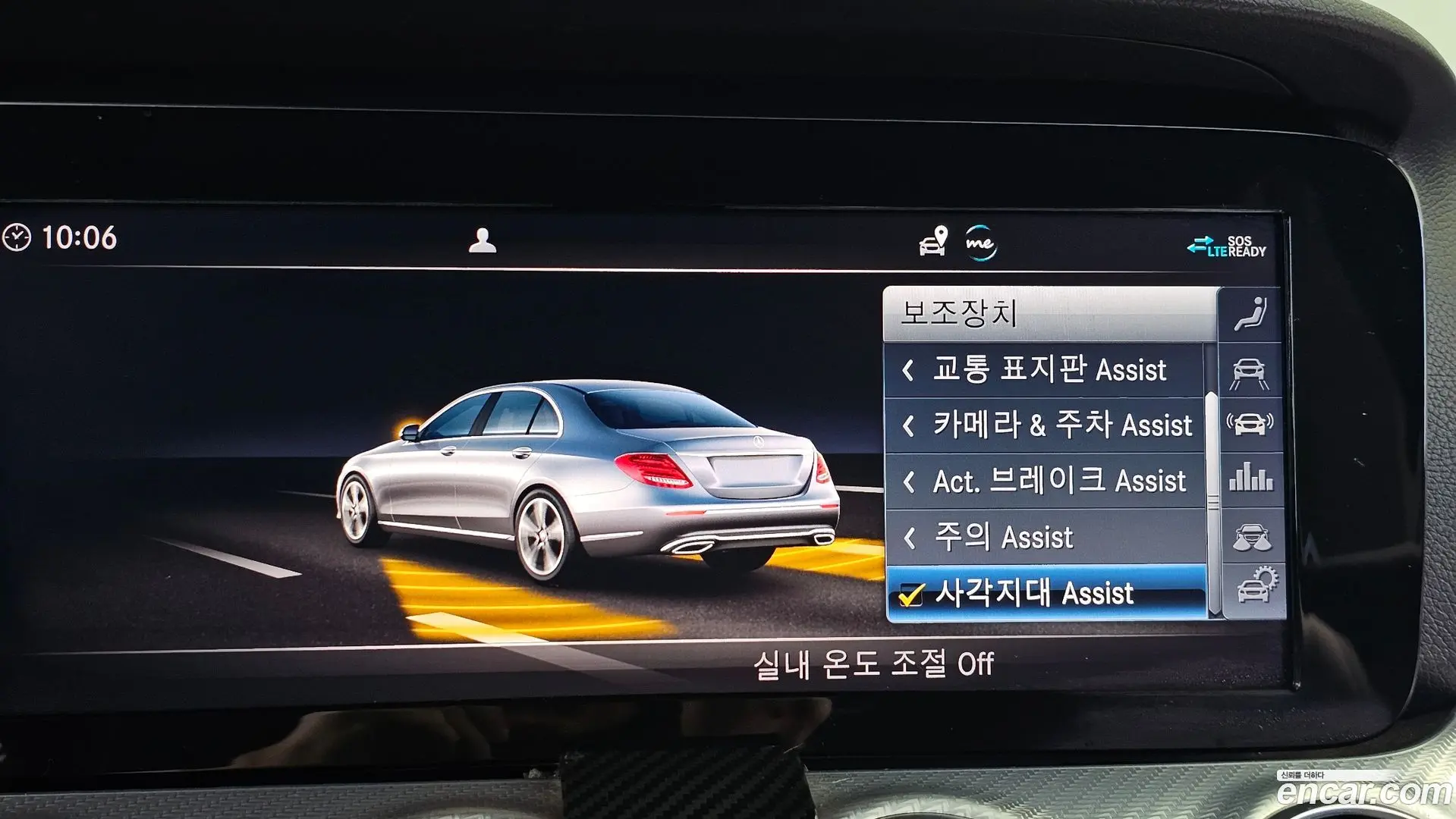 Mercedes-Benz E-Class E250 Avantgarde