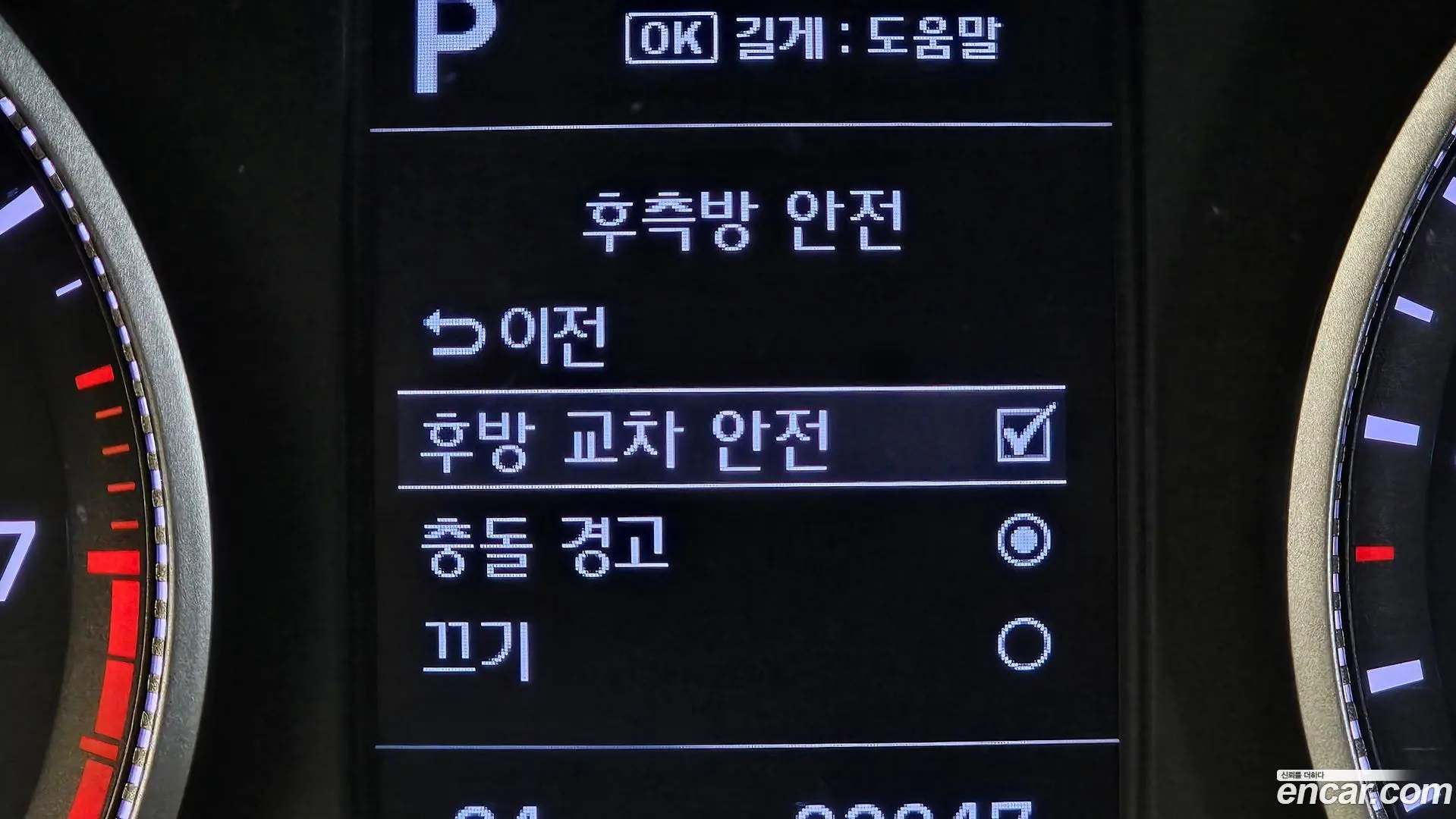 Hyundai AVANTE 1.6 2018