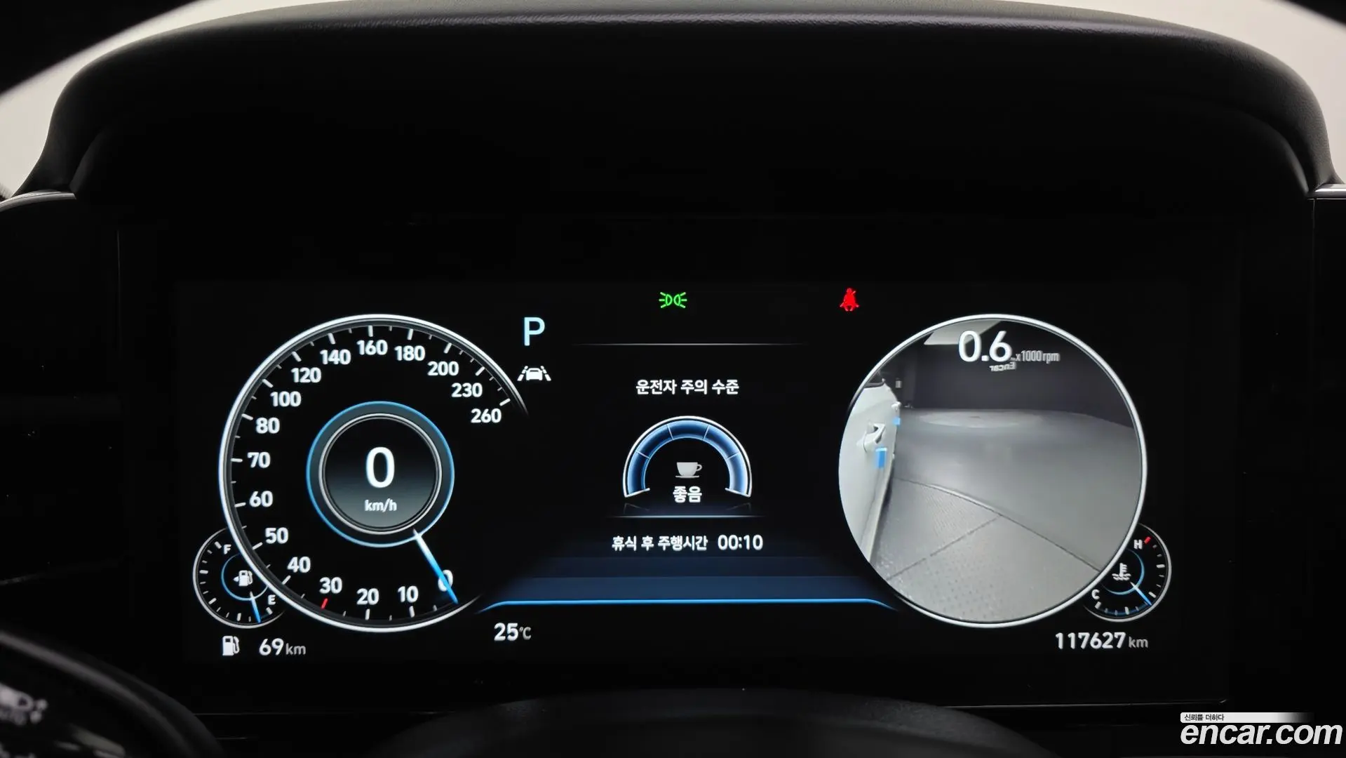 Hyundai Grandeur 2.5