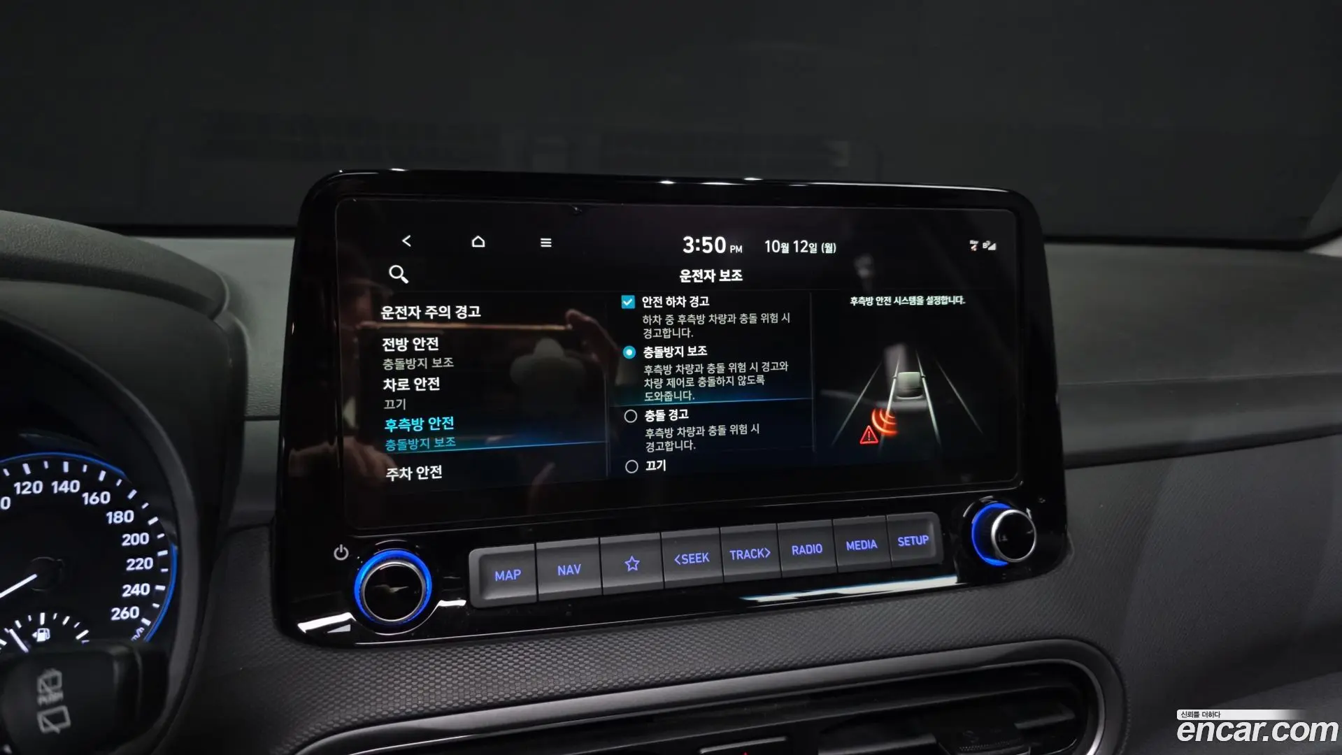 Hyundai Kona Gasoline 2.0 2WD