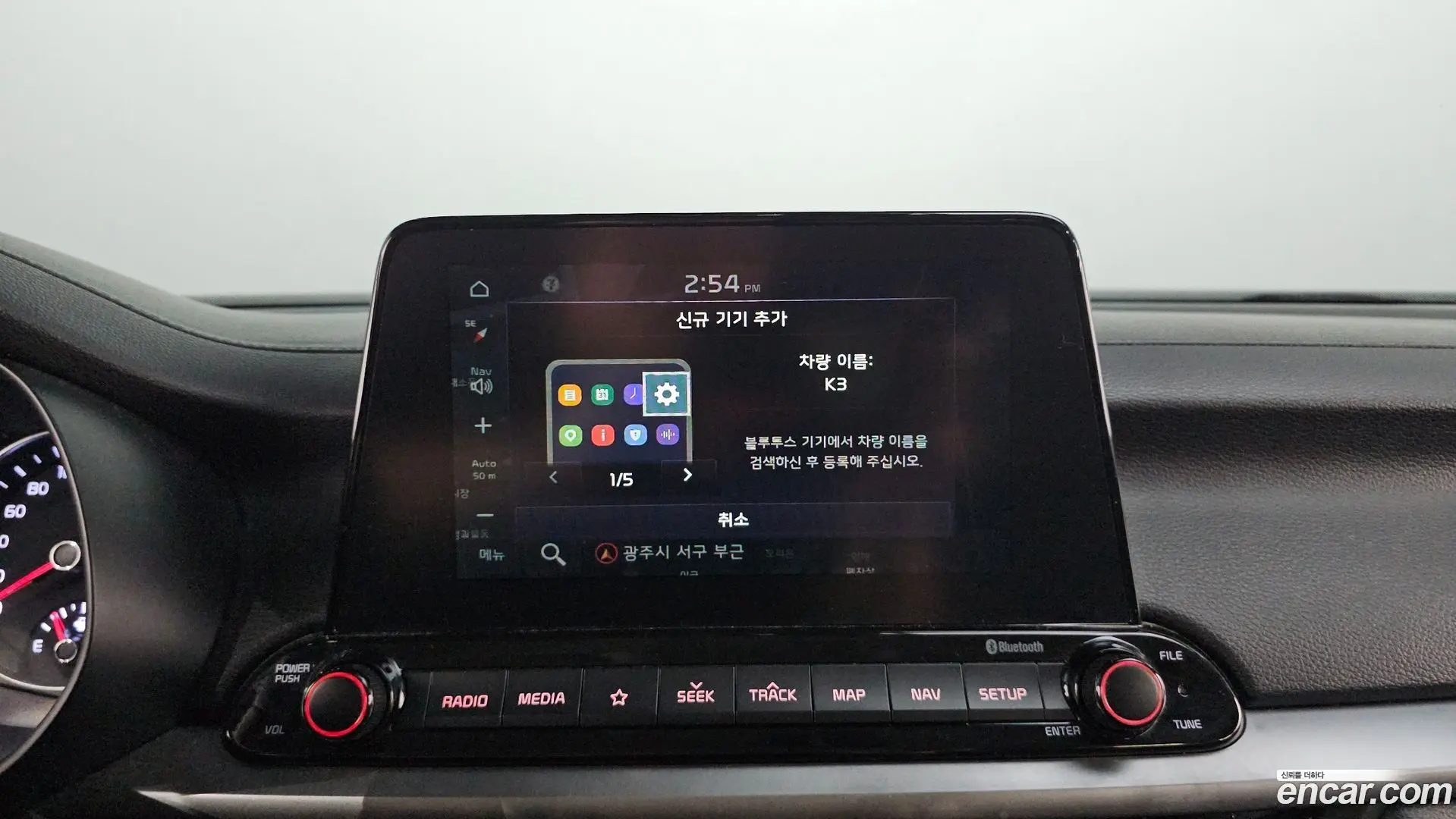Kia K3 Standard LED Pack 2020
