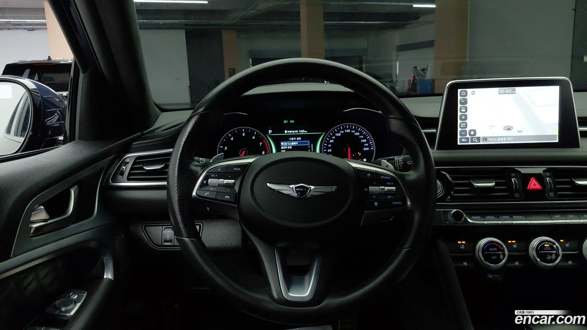 Genesis G70 2.0T AWD