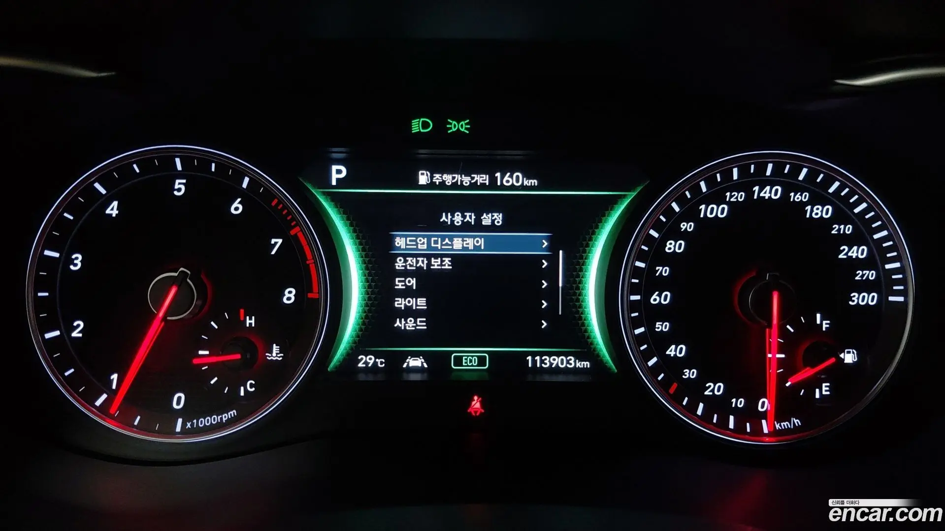 Genesis G70 2.0T AWD