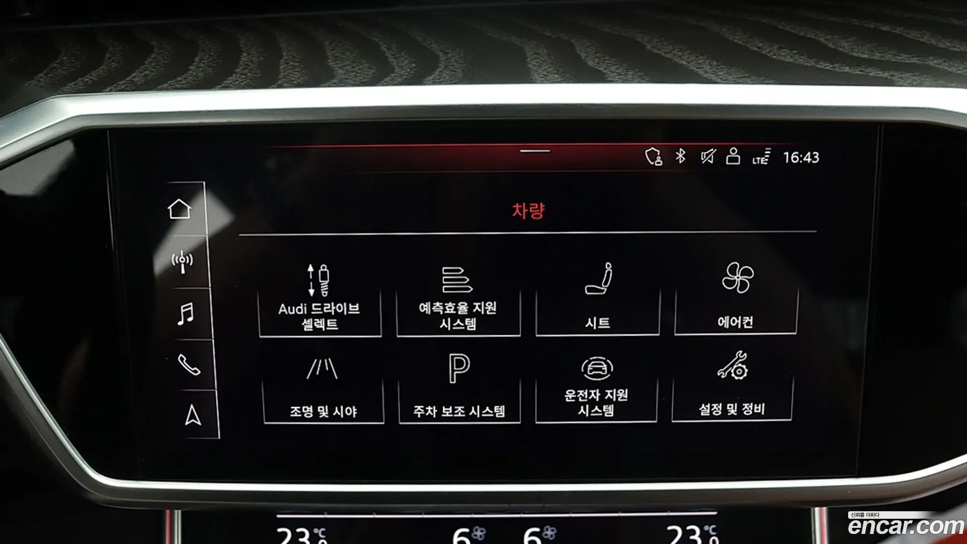 Audi A6 45 TFSI Quattro Premium