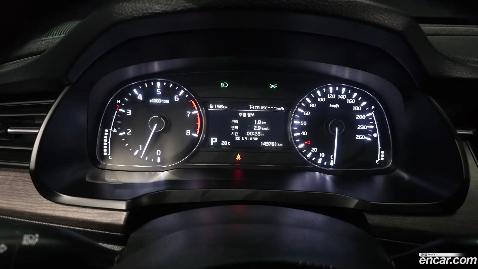 Kia K7 2.5 GDI Noblesse