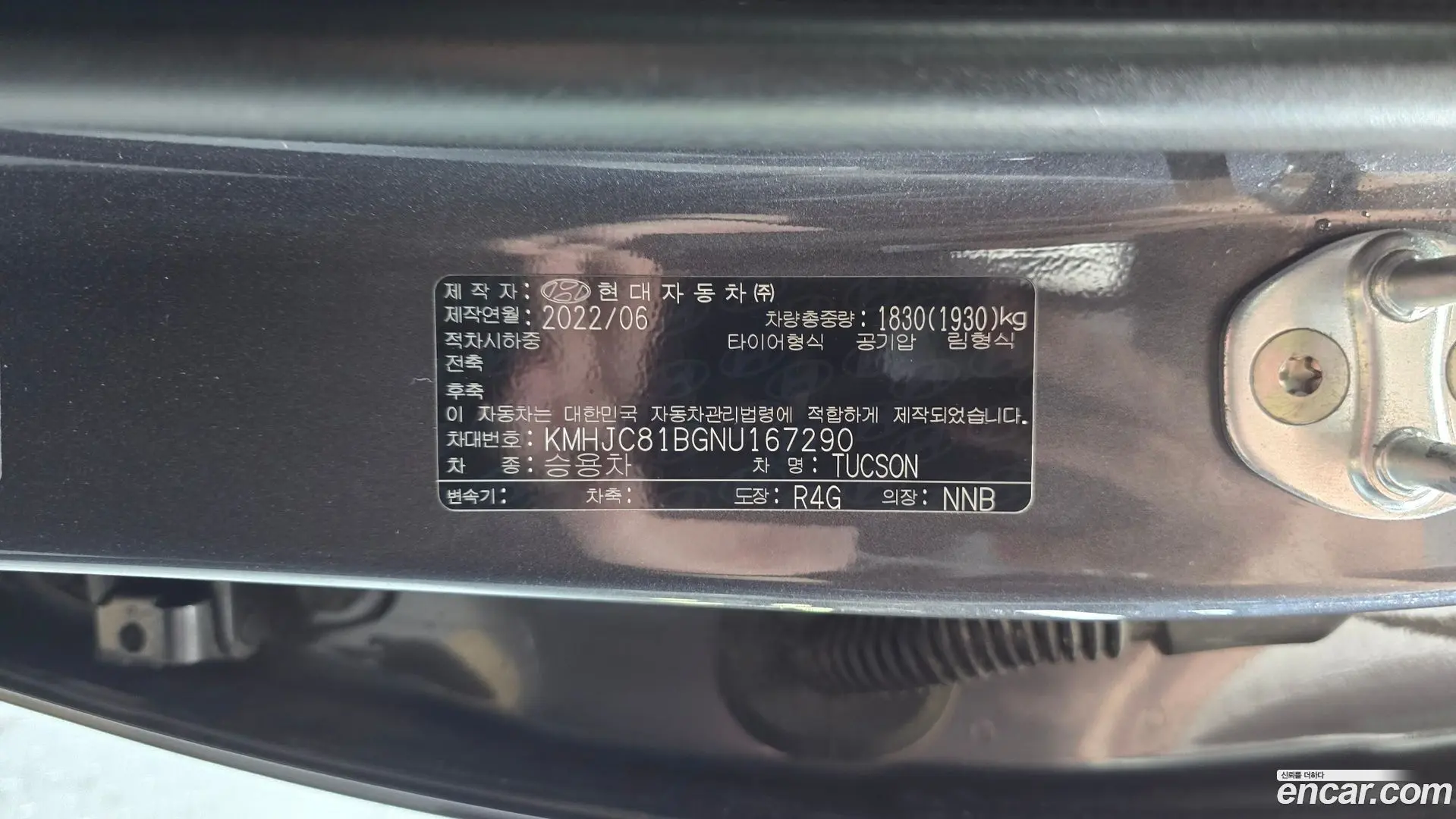 Hyundai Tucson Gasoline 1.6 Turbo 2WD 2020