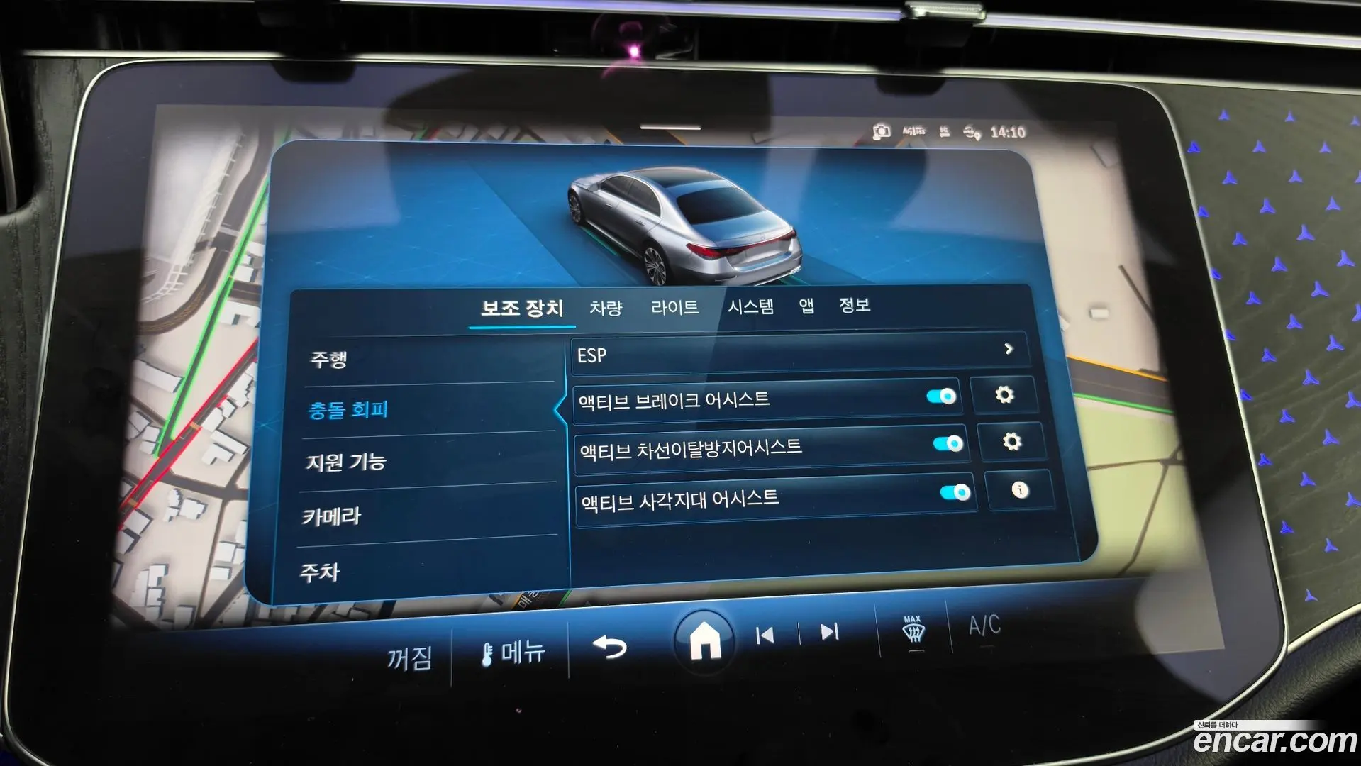 Mercedes-Benz E-Class E220d 4MATIC Exclusive