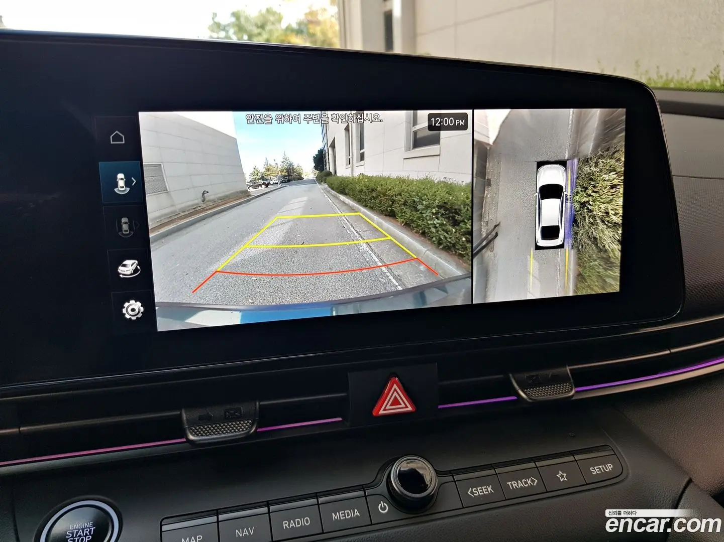 Hyundai AVANTE 2.0 N