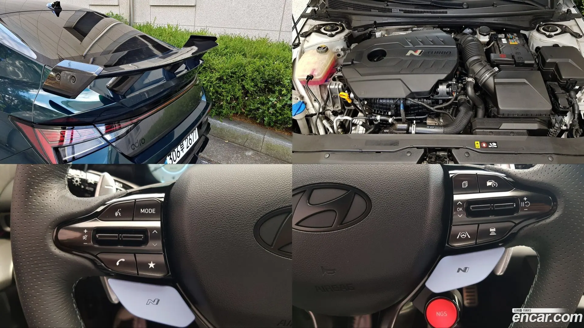 Hyundai AVANTE 2.0 N