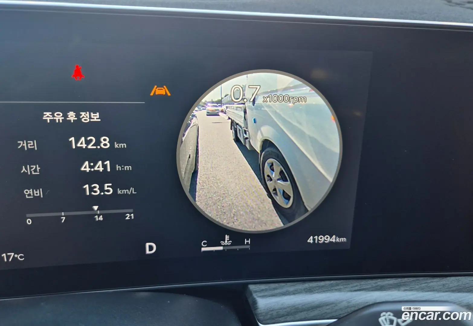 Kia K5 1.6 Turbo