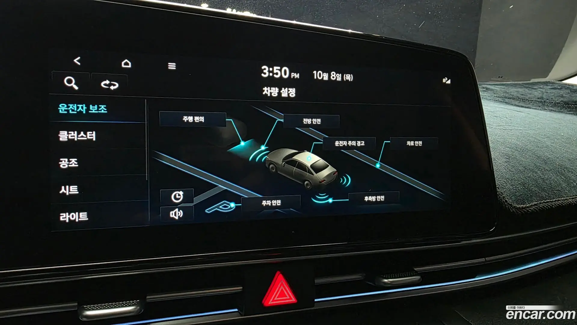 Hyundai AVANTE 1.6 2020