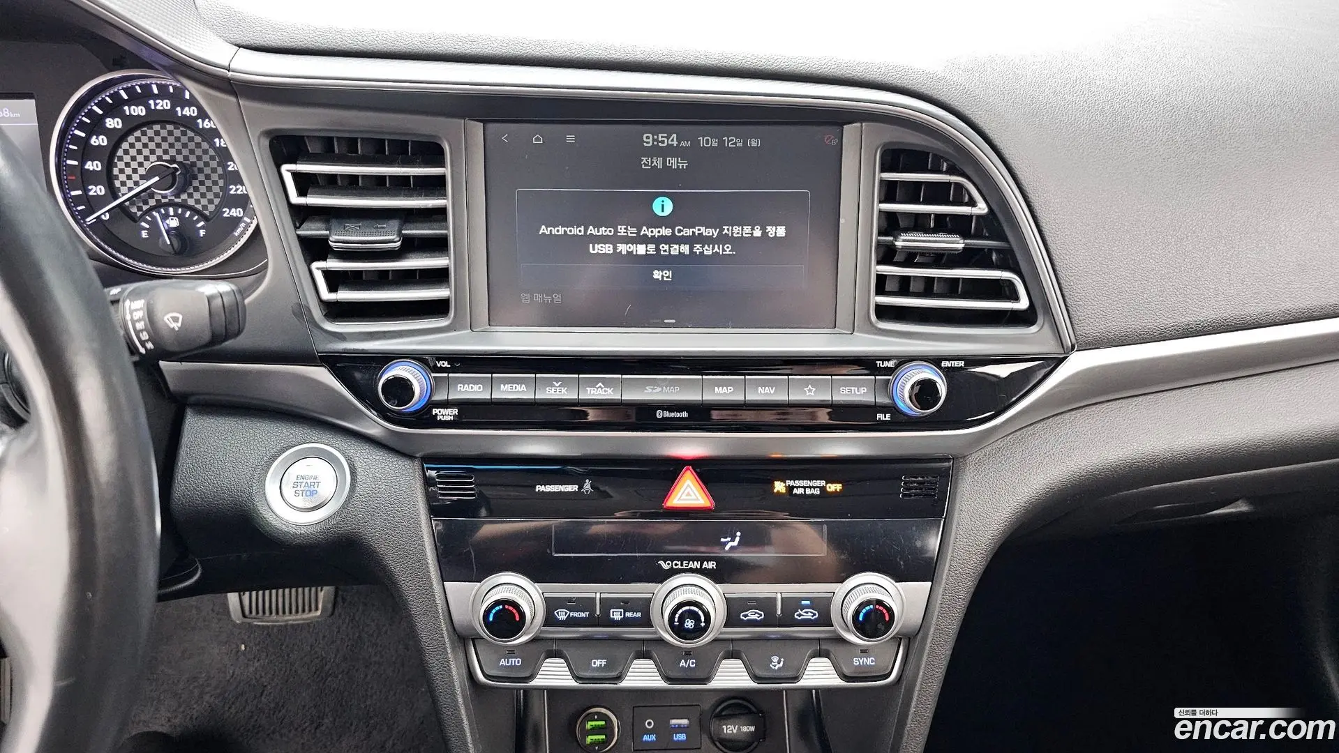 Hyundai AVANTE 1.6 2018