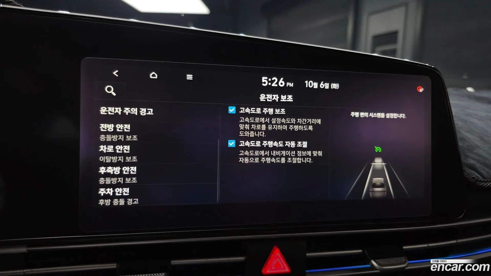 Hyundai AVANTE 1.6 2020