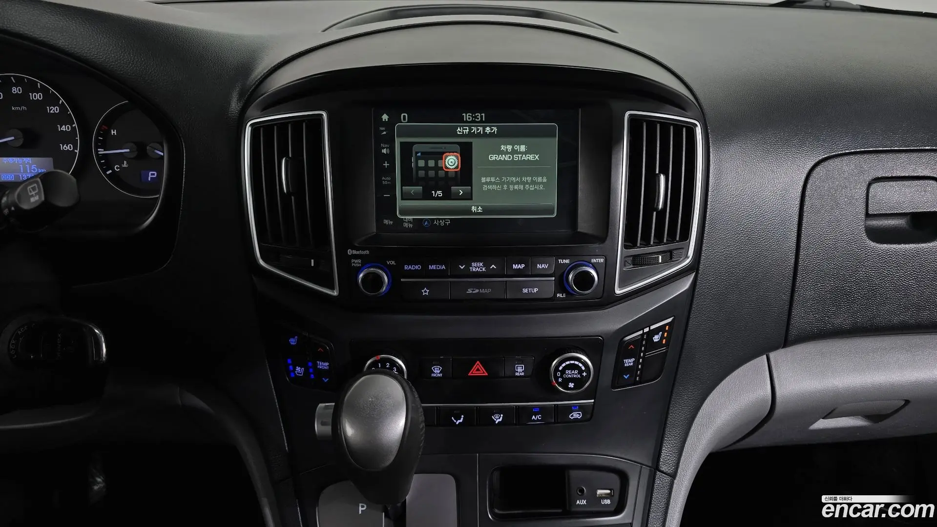 Hyundai Starex Wagon 12-Seater