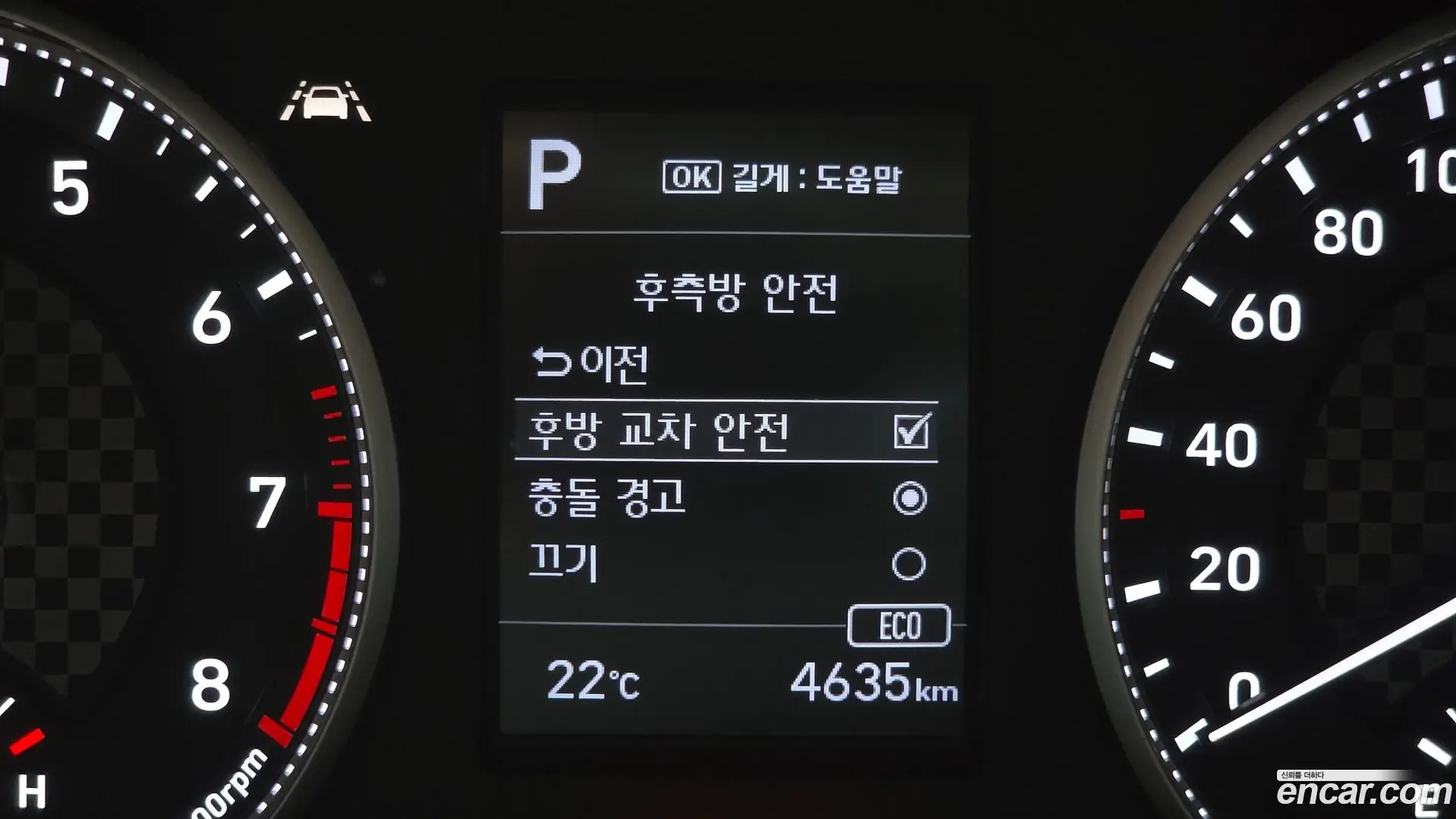 Hyundai AVANTE 1.6 2018