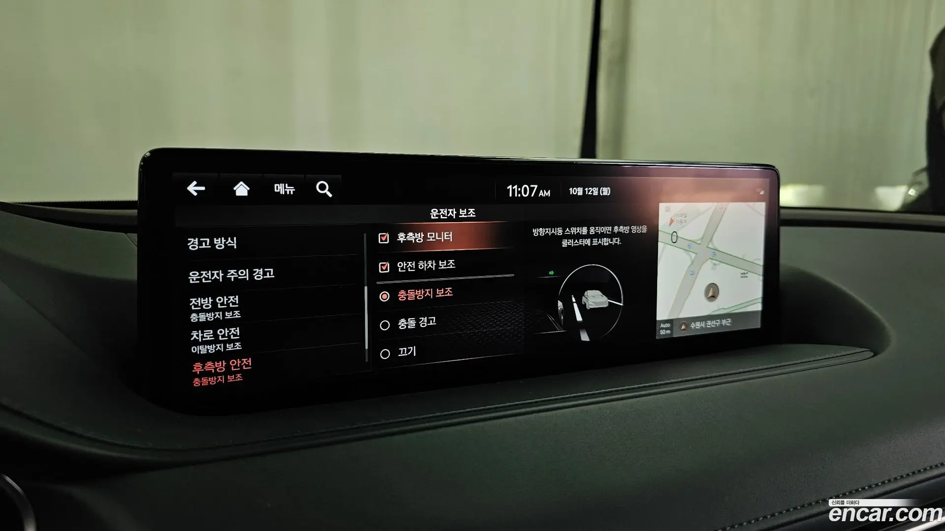 Genesis G80 Gasoline 2.5 Turbo 2WD
