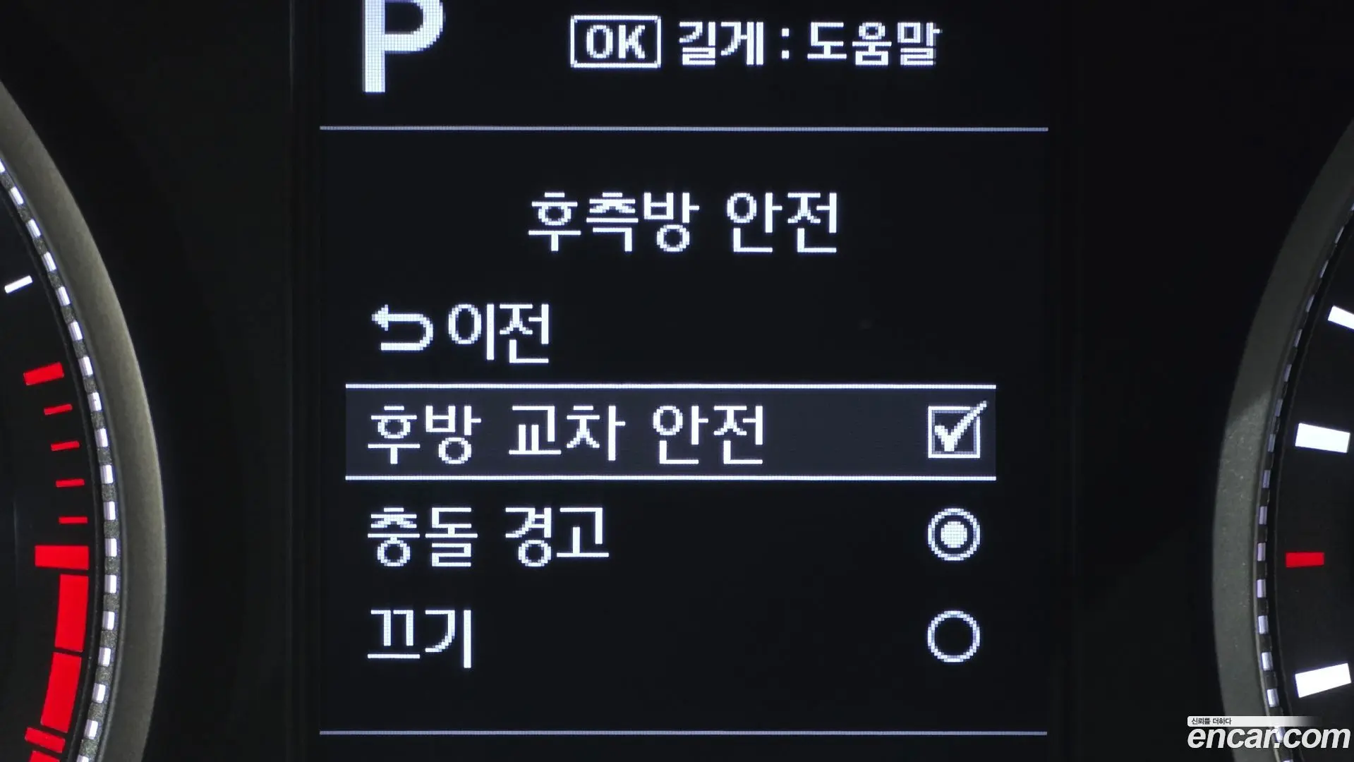 Hyundai AVANTE 1.6 2018