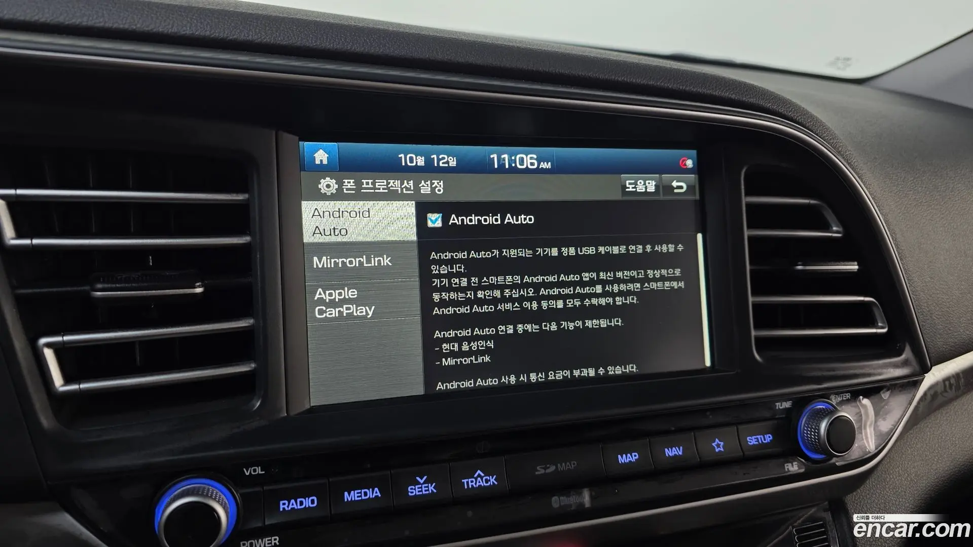 Hyundai AVANTE 1.6 2018