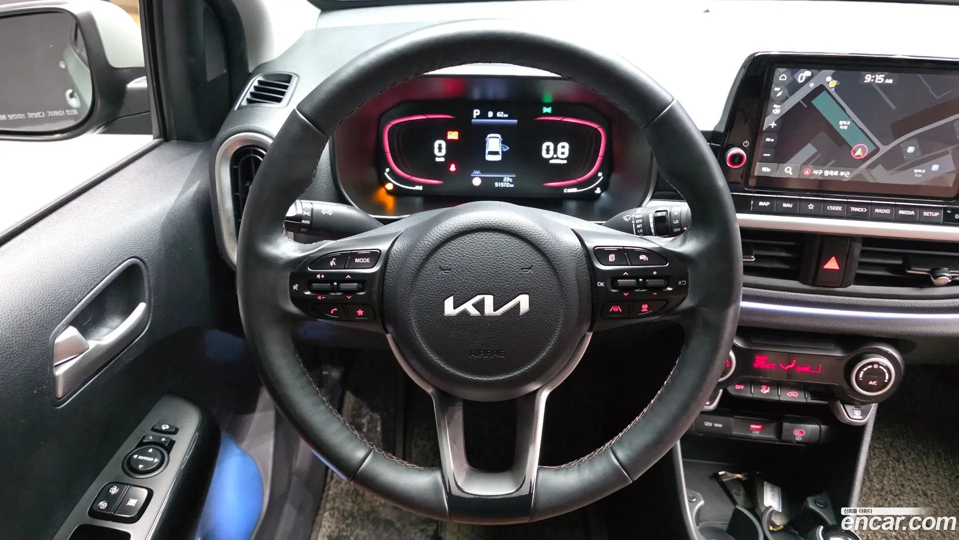 Kia morning Signiture