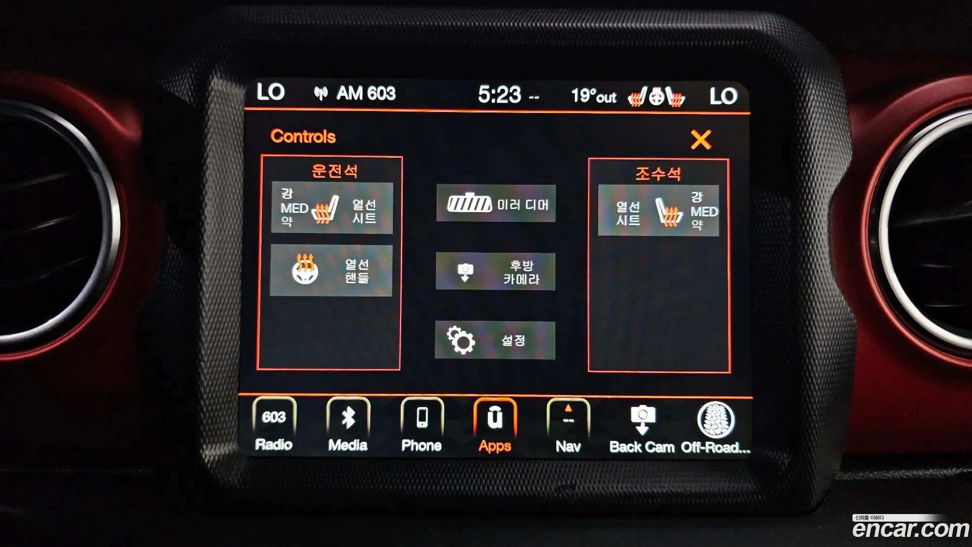 Jeep Wrangler 2.0 Rubicon High 4Door 2018