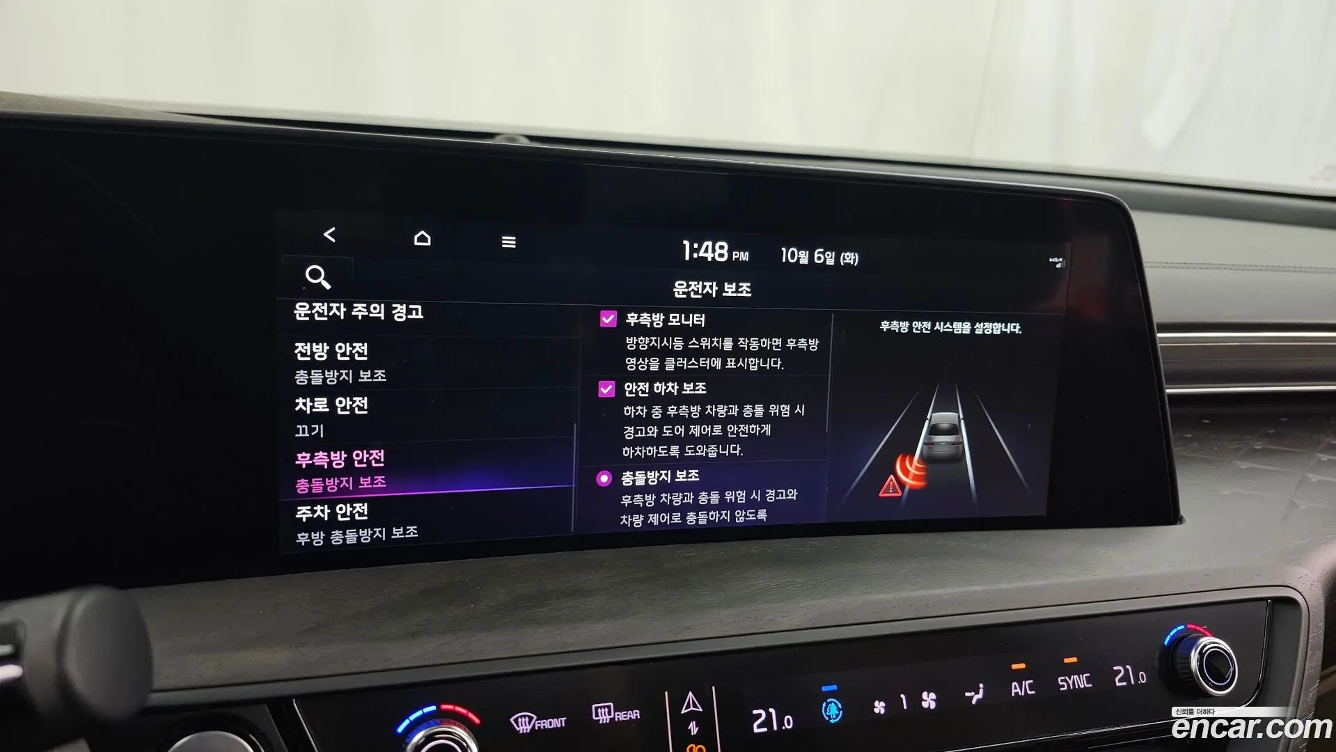 Kia K8 2.5 Gasoline 2WD 2021
